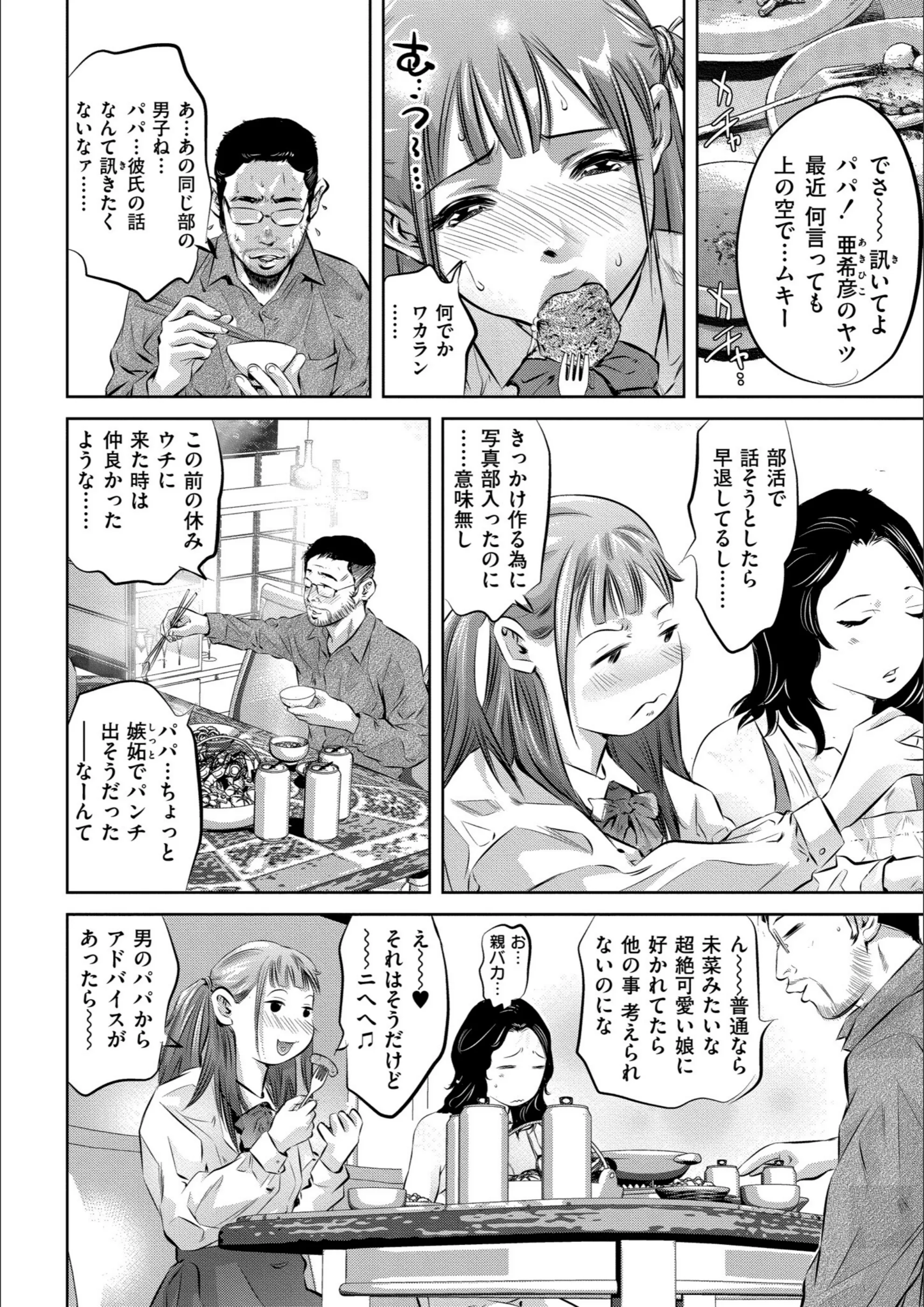 サンプル 2