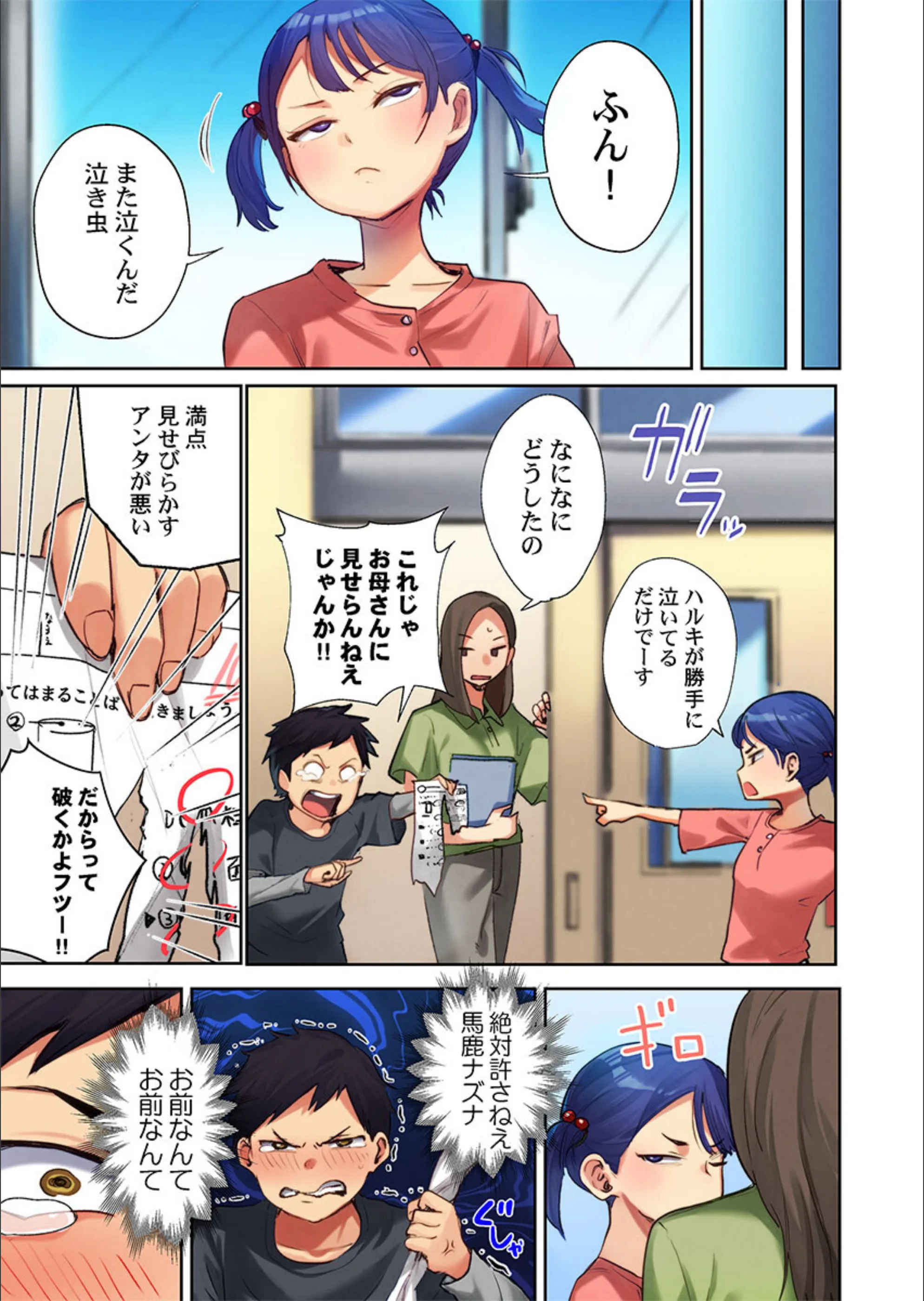 サンプル 5