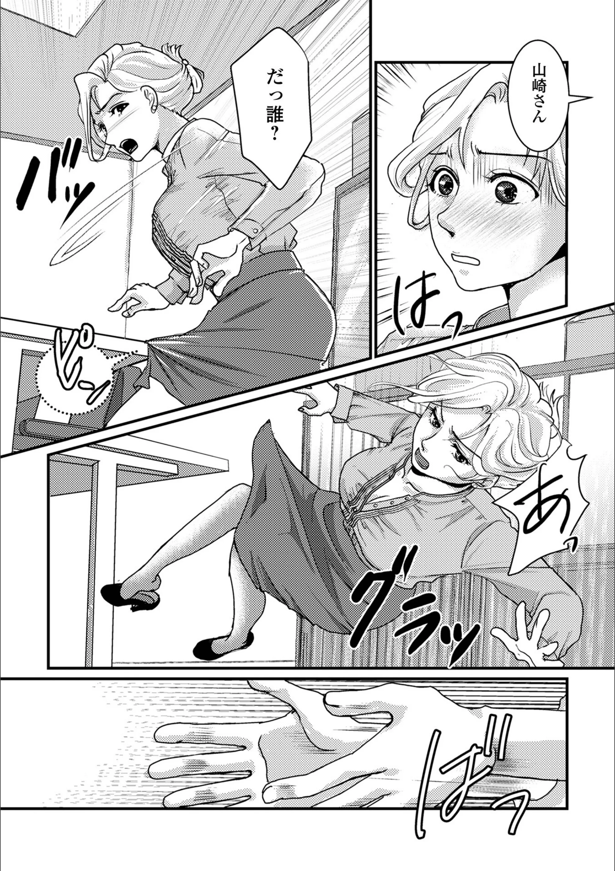 サンプル 6
