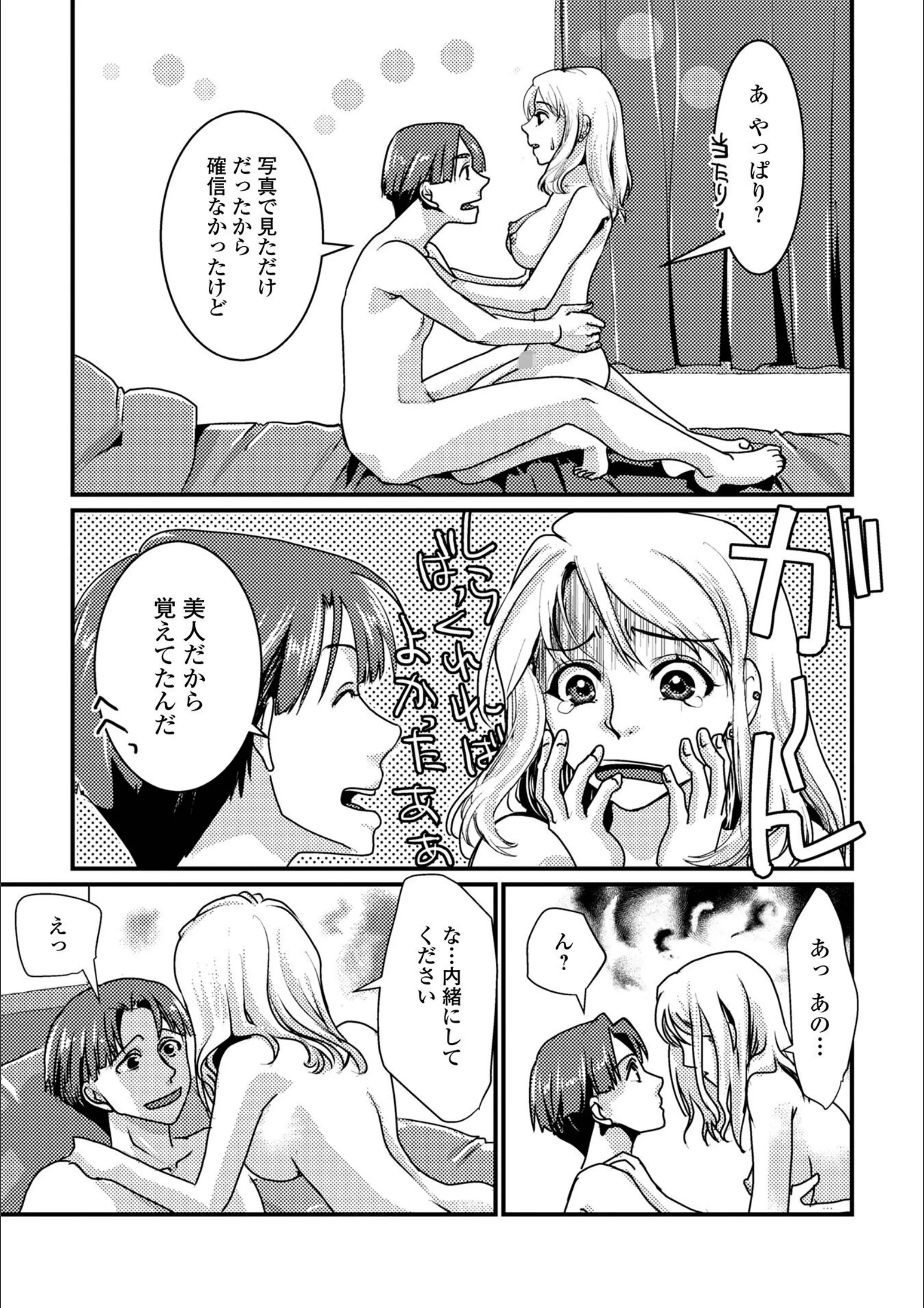 サンプル 17