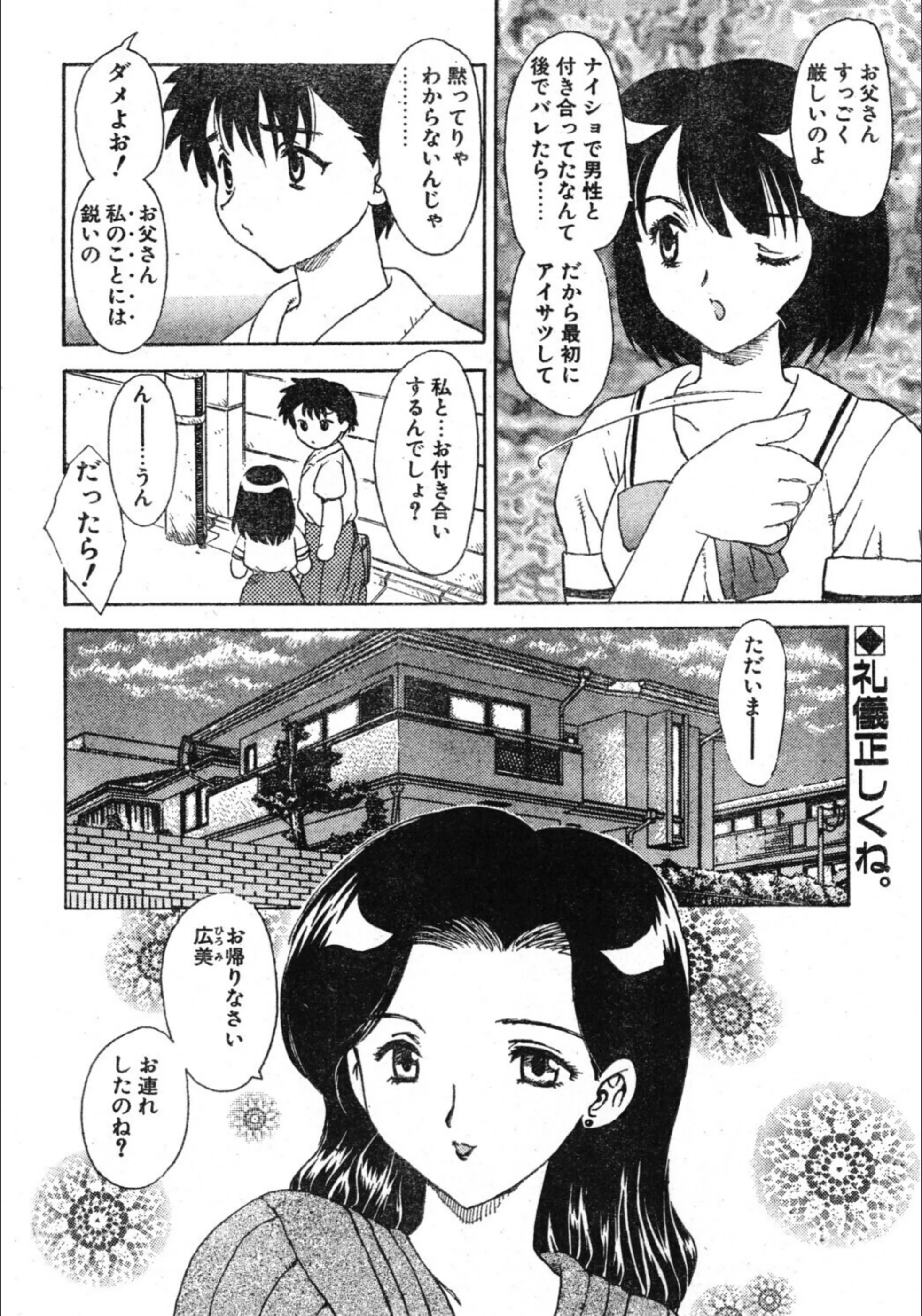 サンプル 2