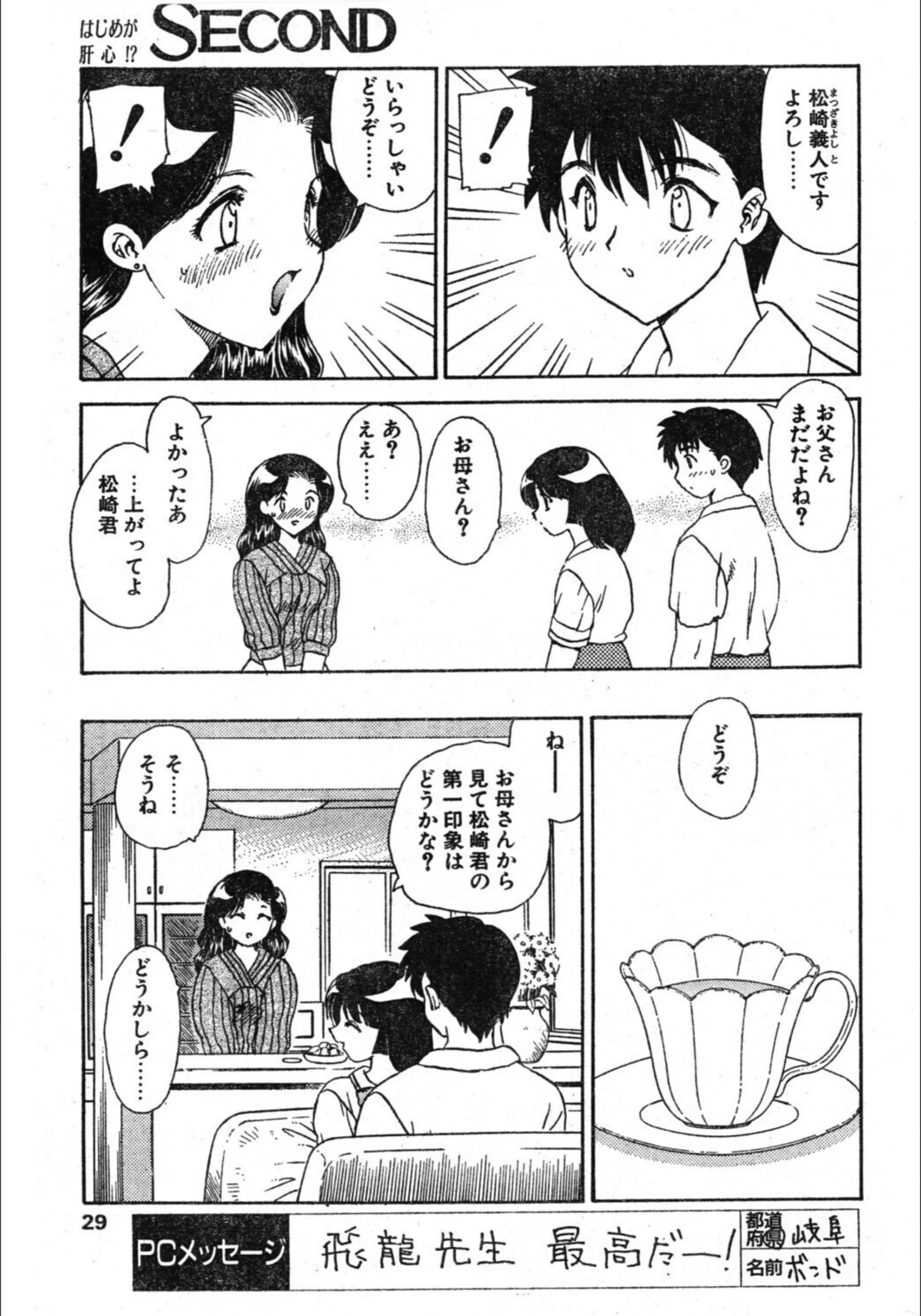 サンプル 3