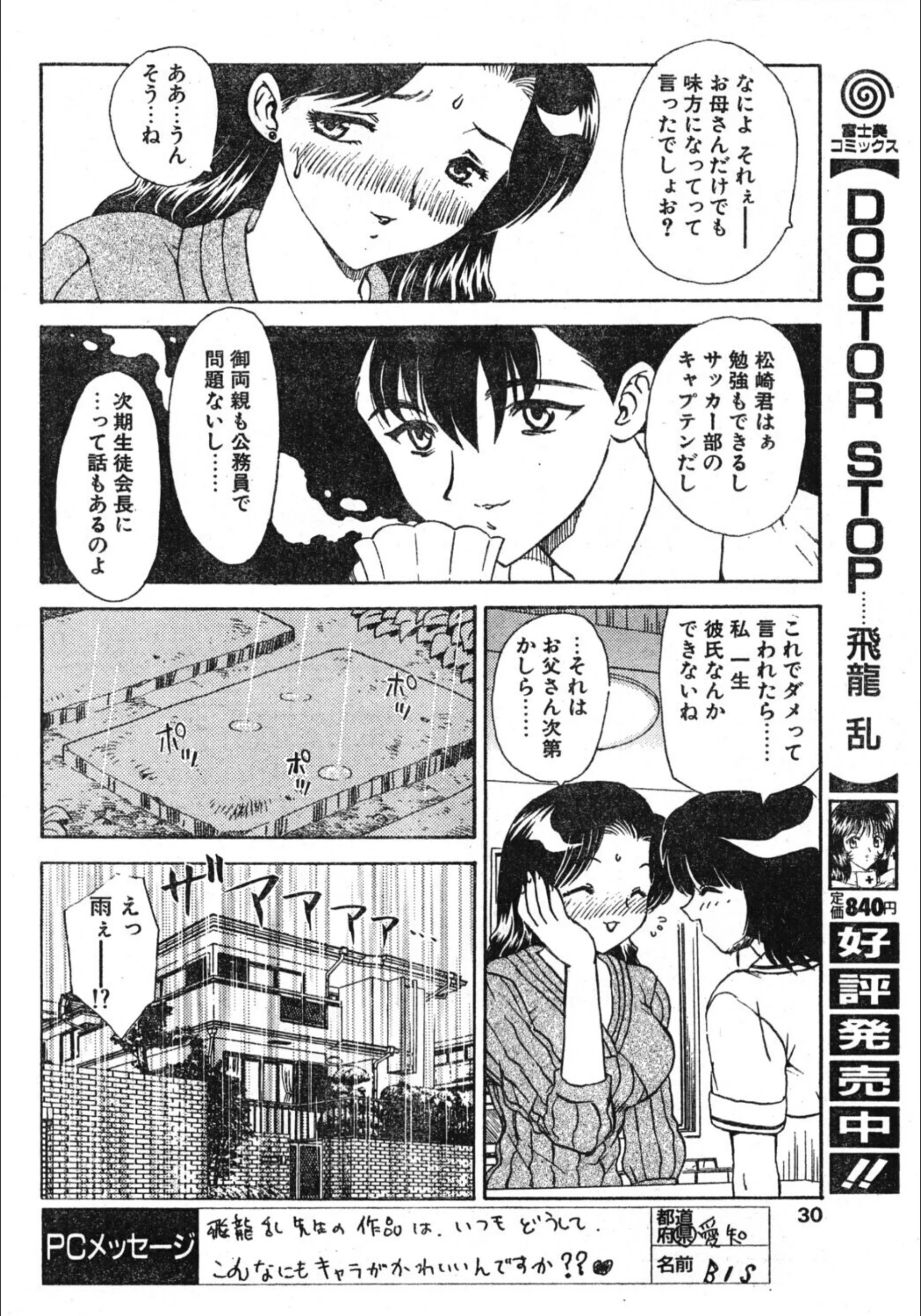 サンプル 4
