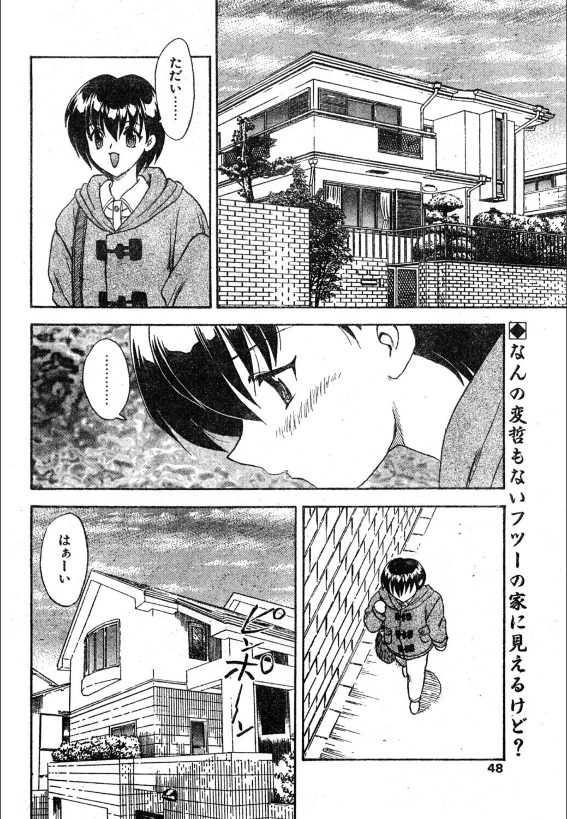 サンプル 2
