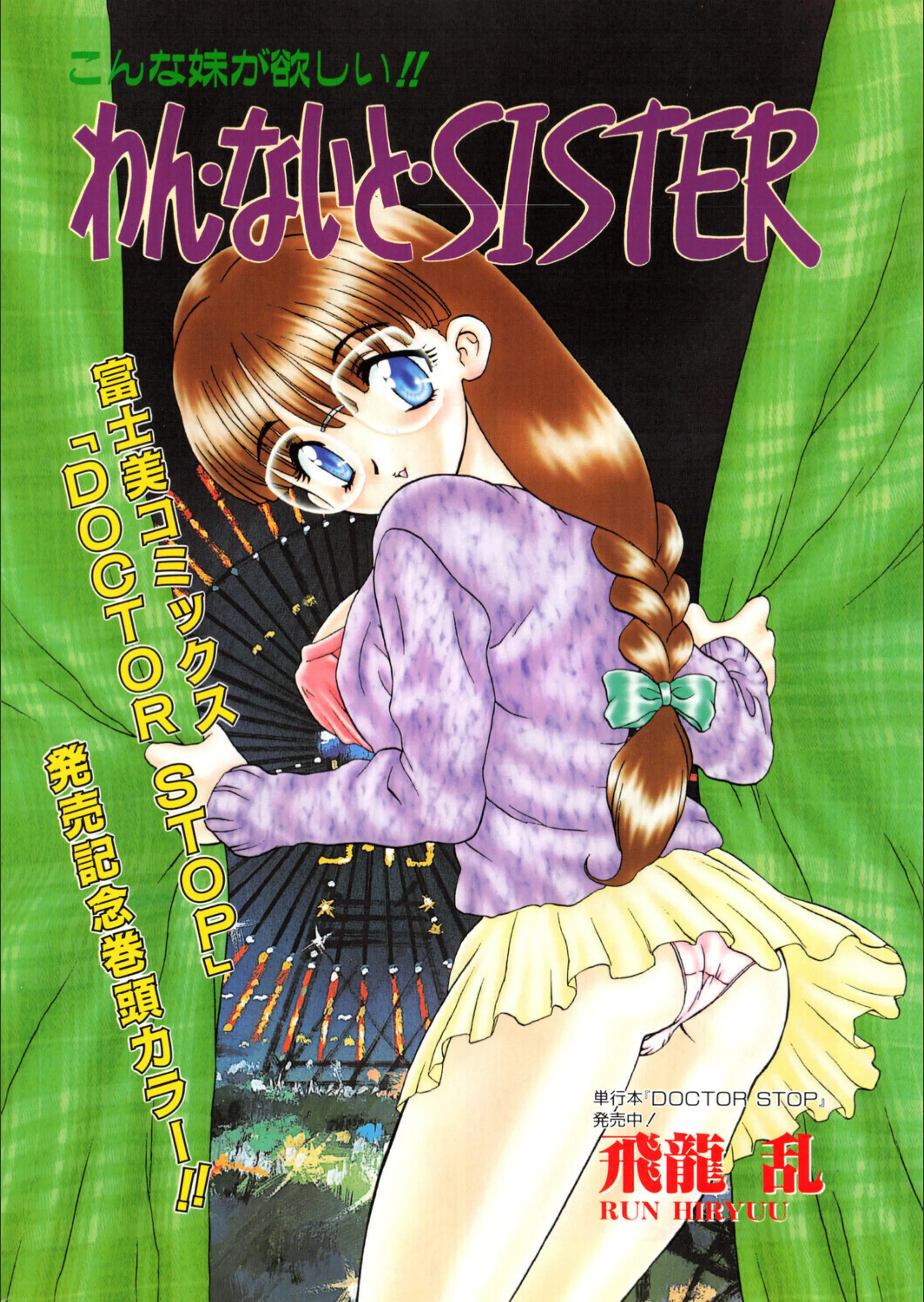 サンプル 2