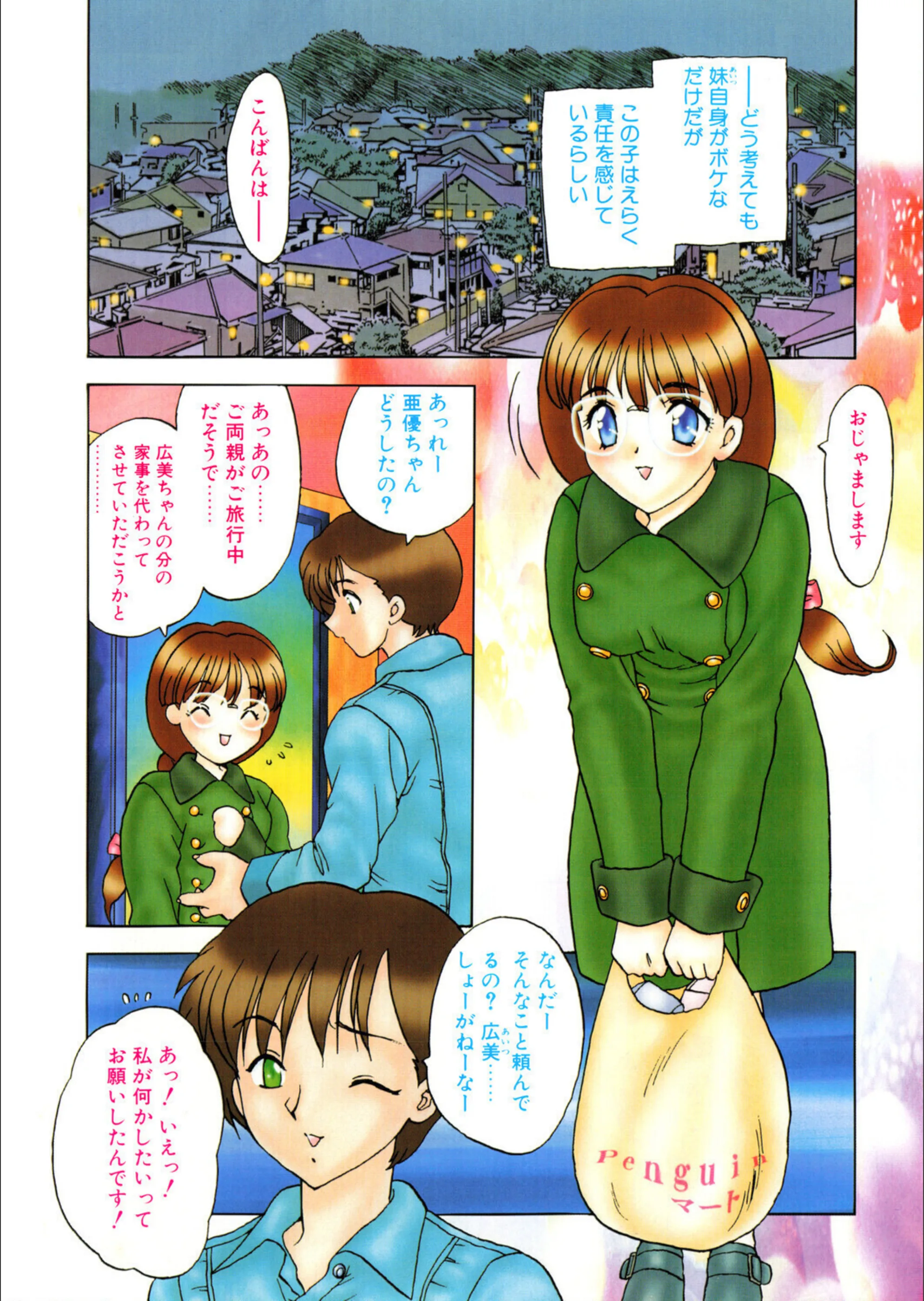 サンプル 4
