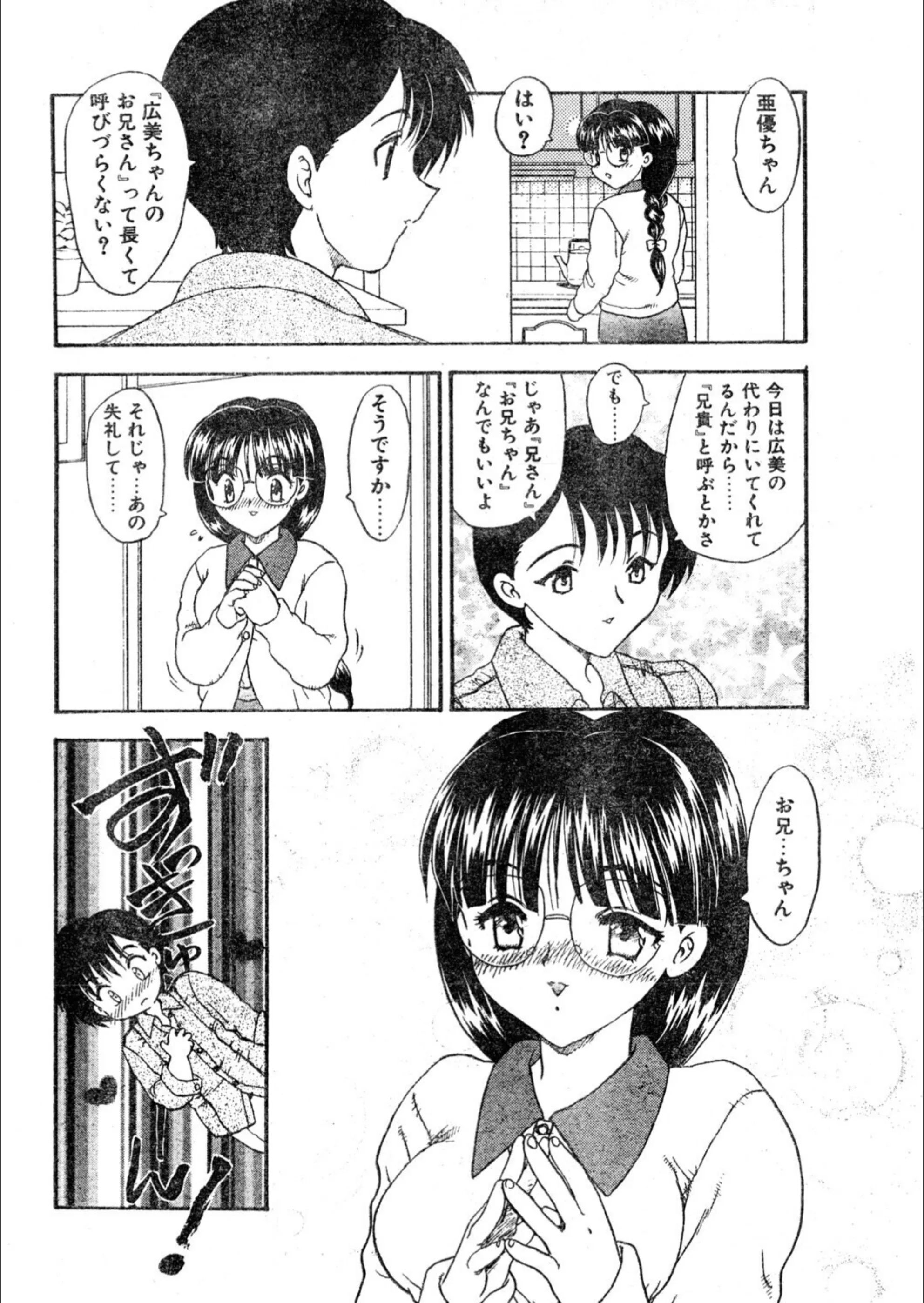 サンプル 5