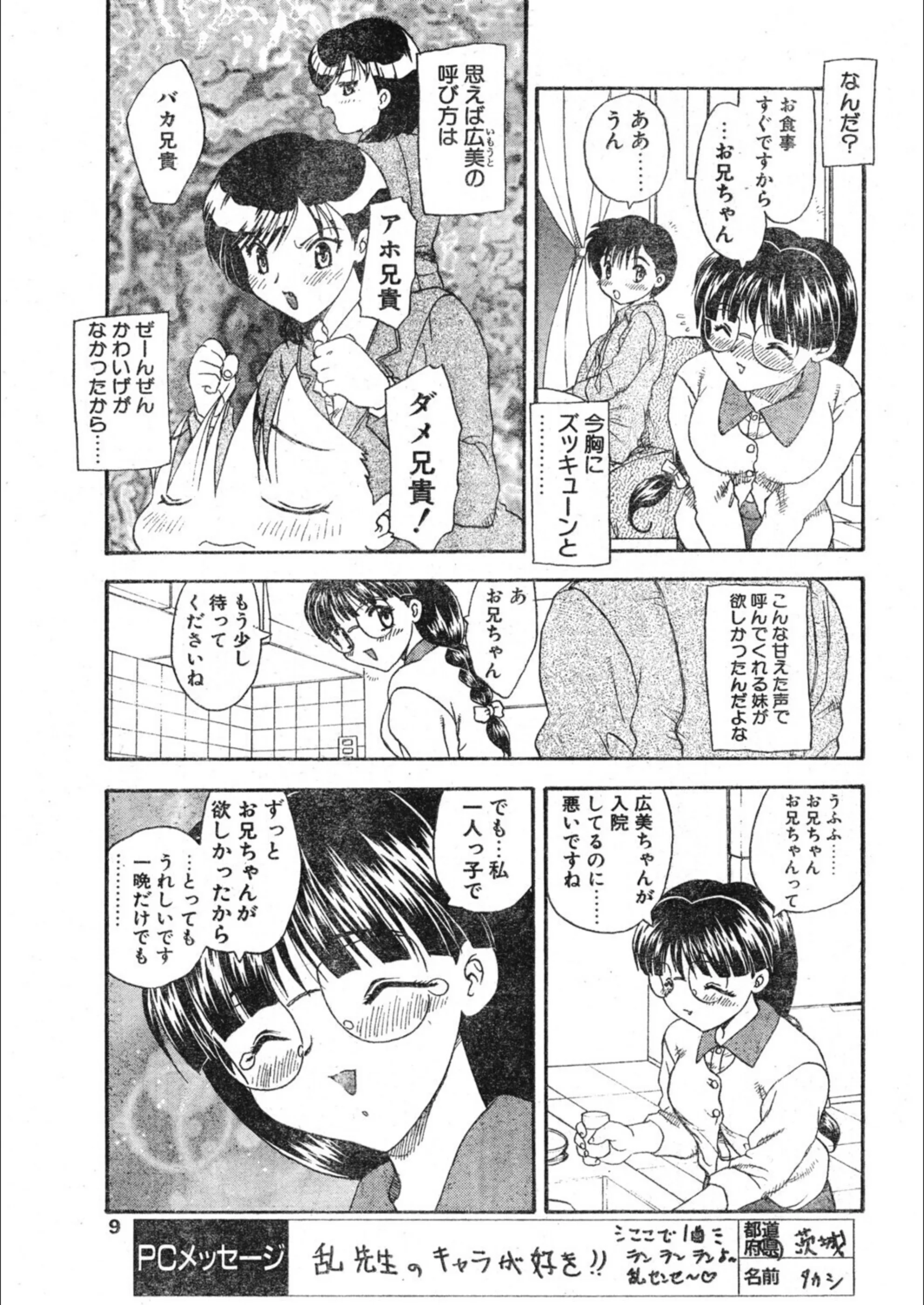 サンプル 6