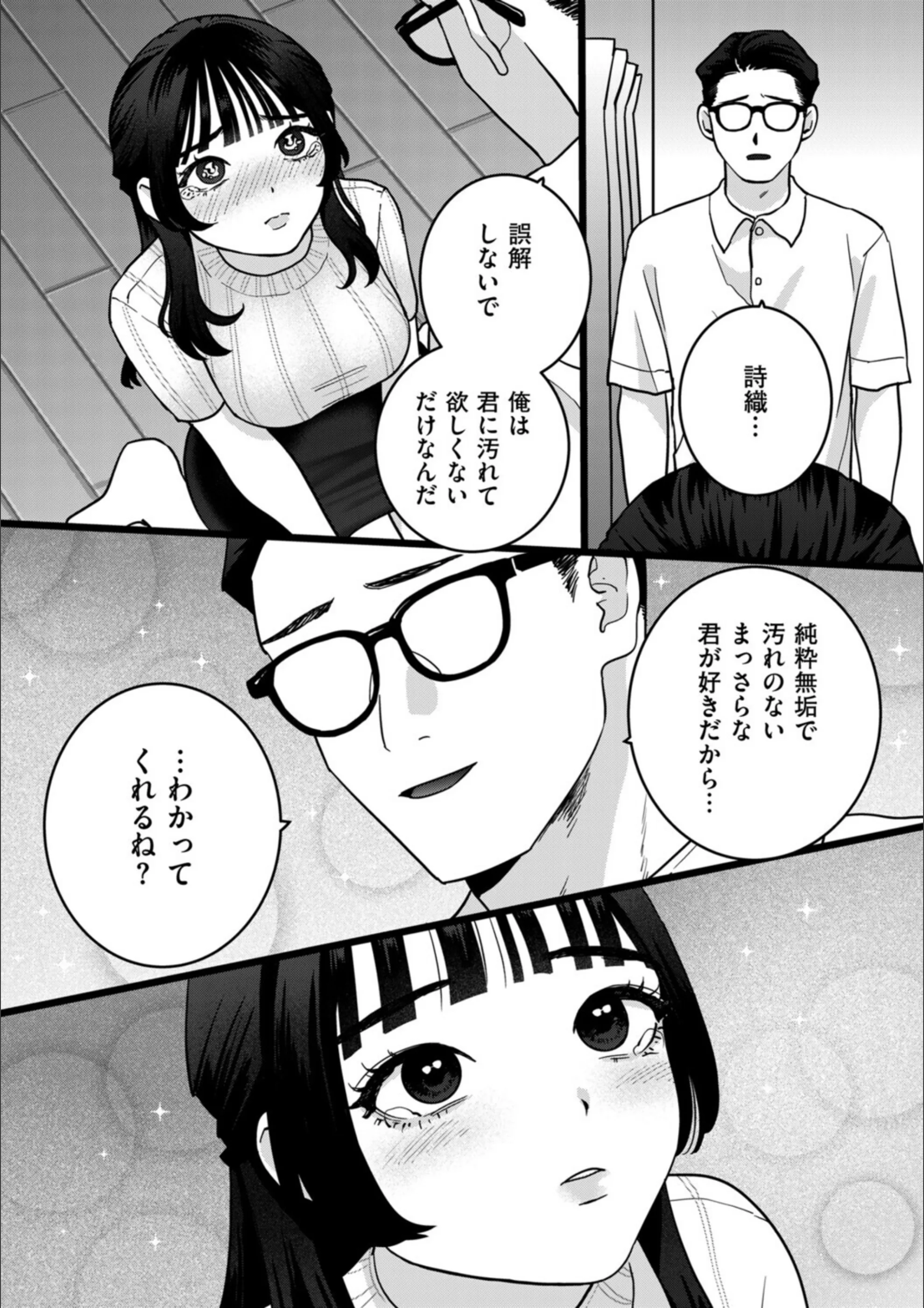 サンプル 3