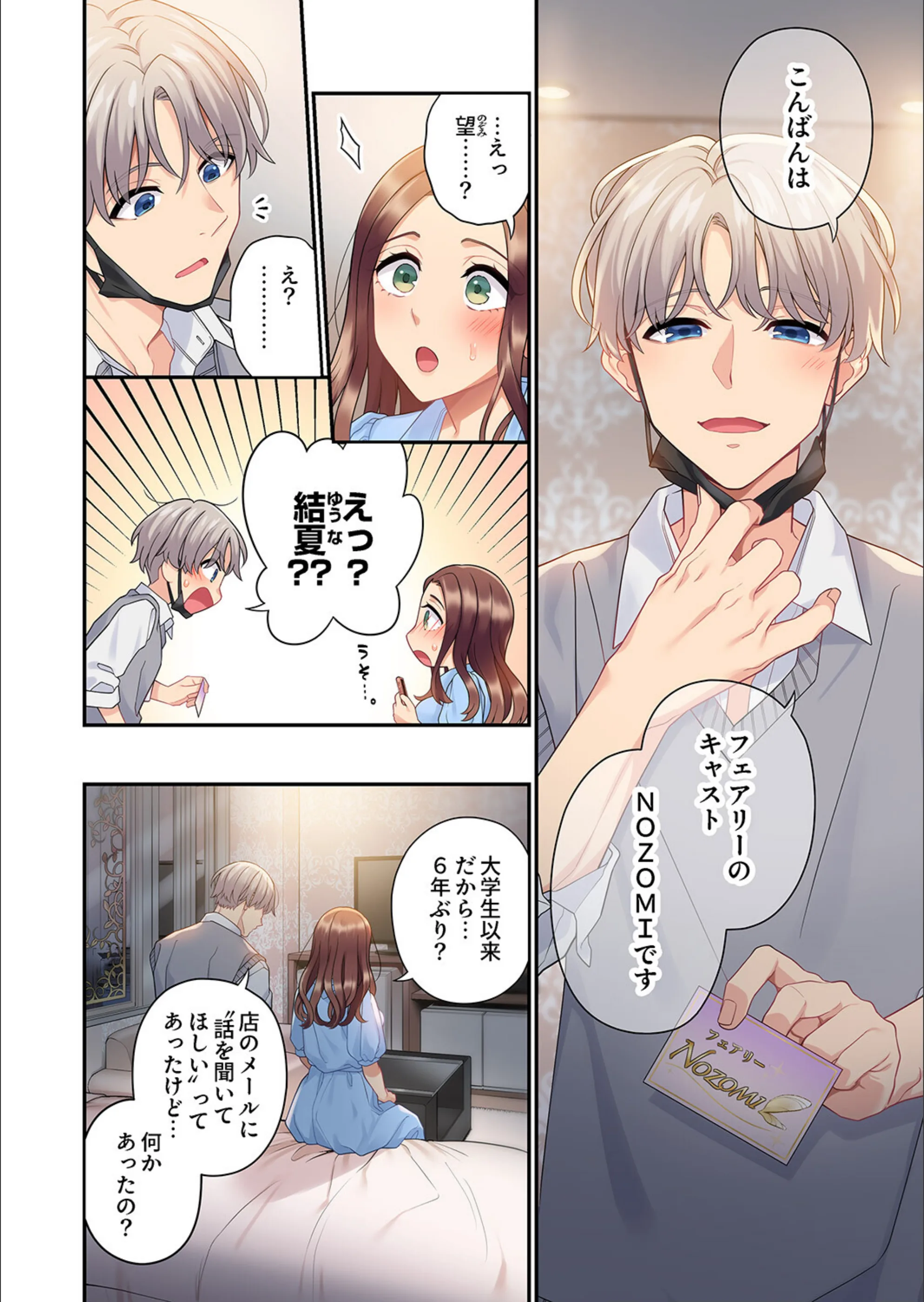 サンプル 4