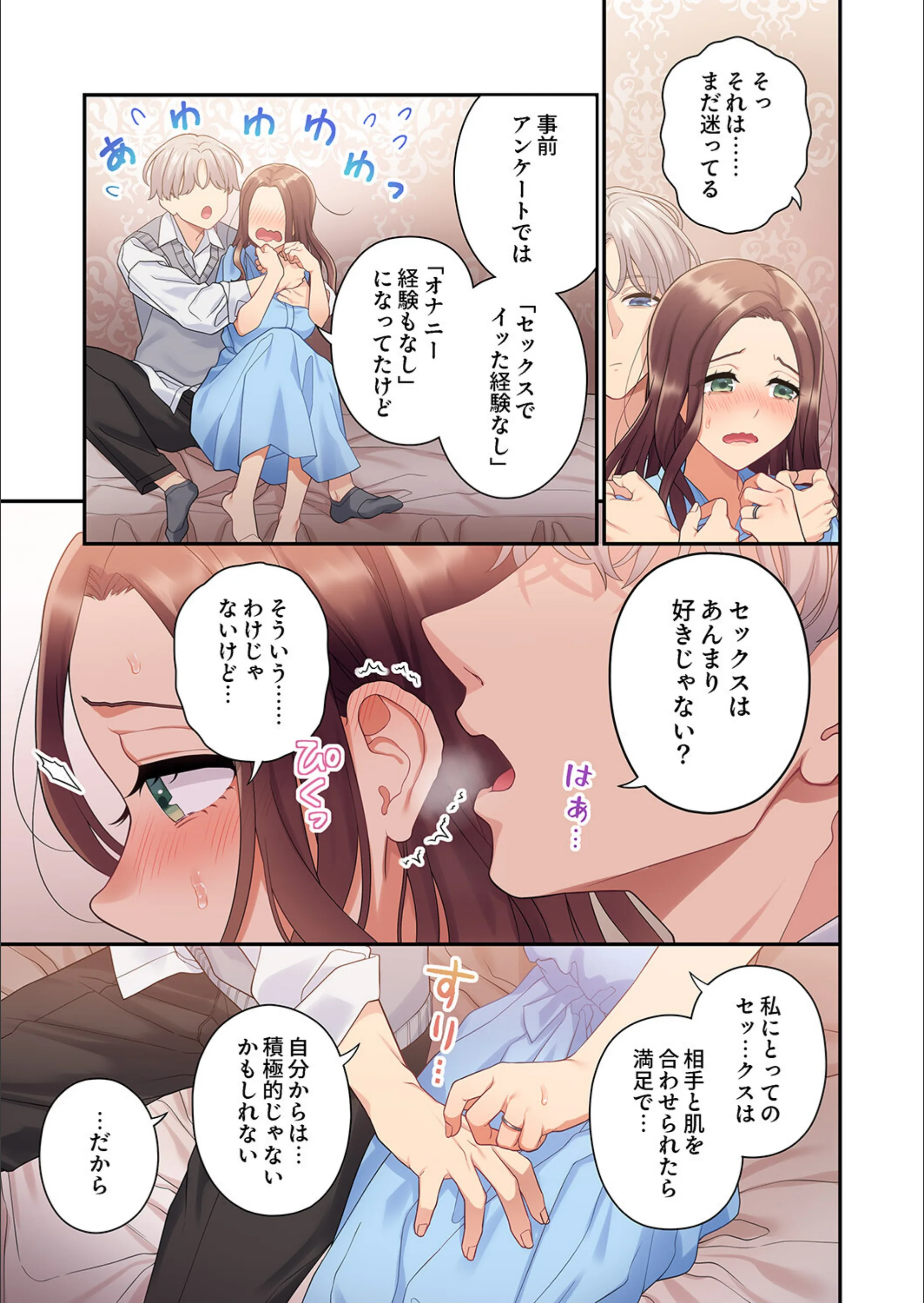 サンプル 7