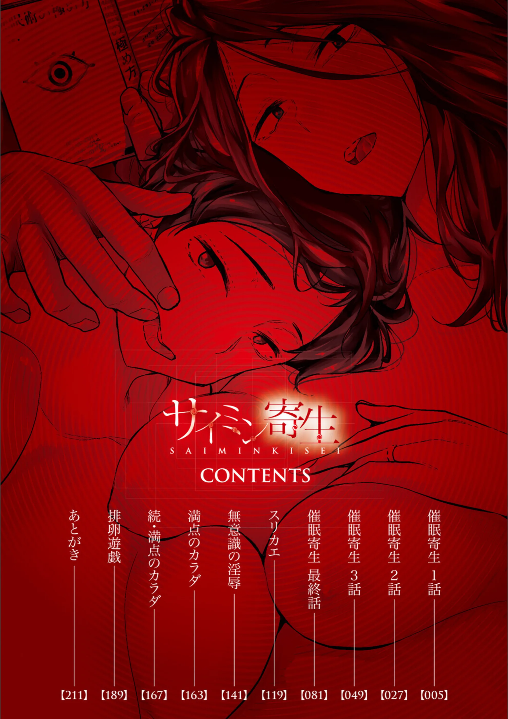 サンプル 2
