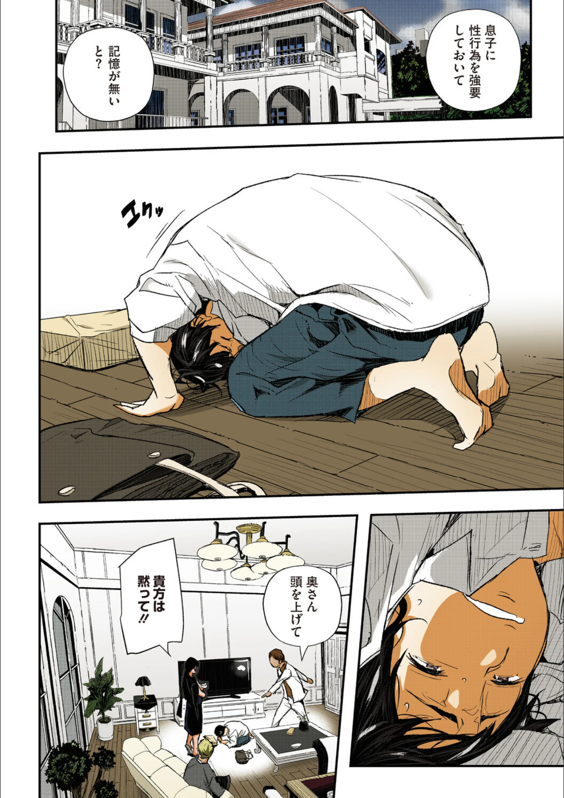 サンプル 6