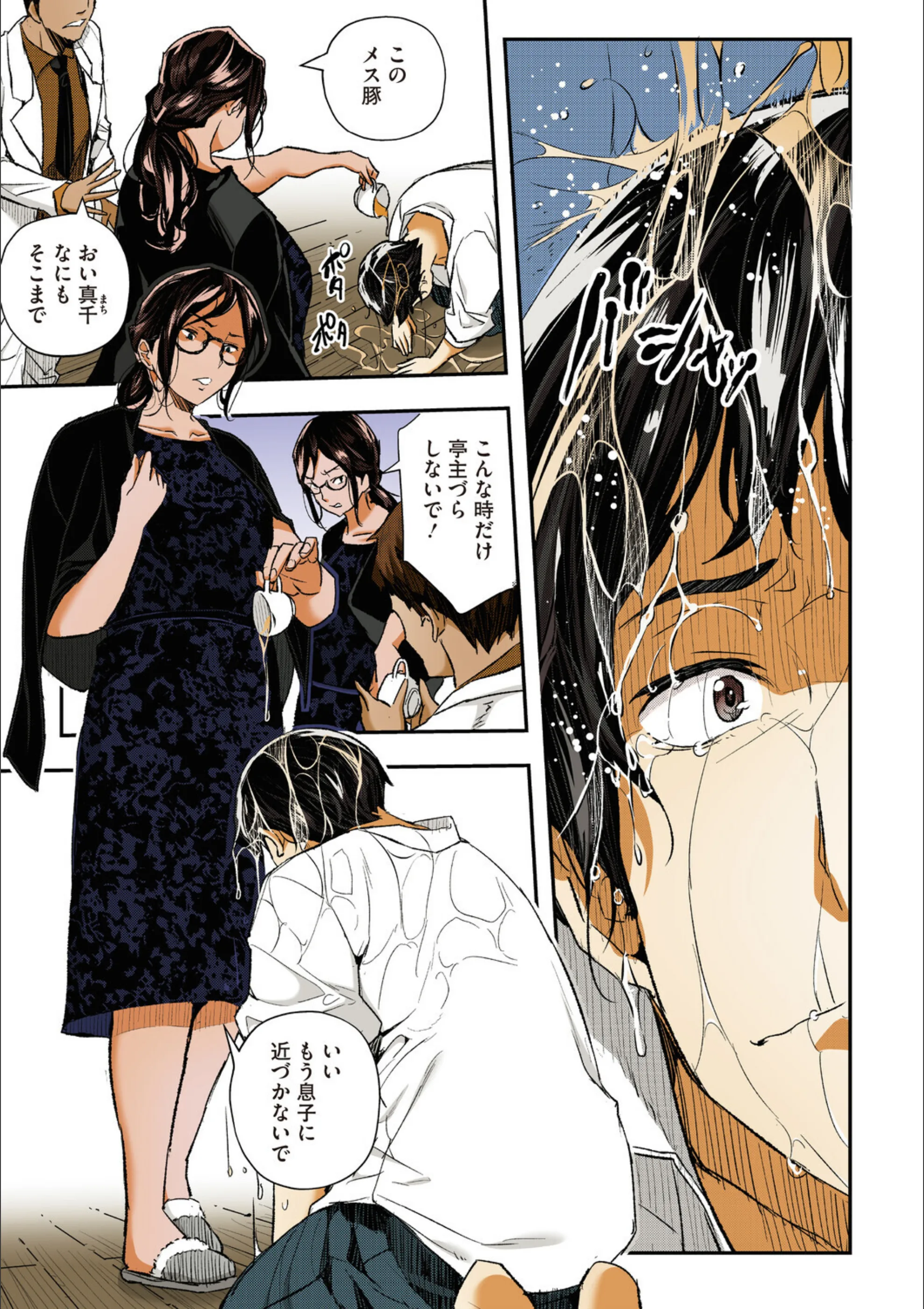 サンプル 7