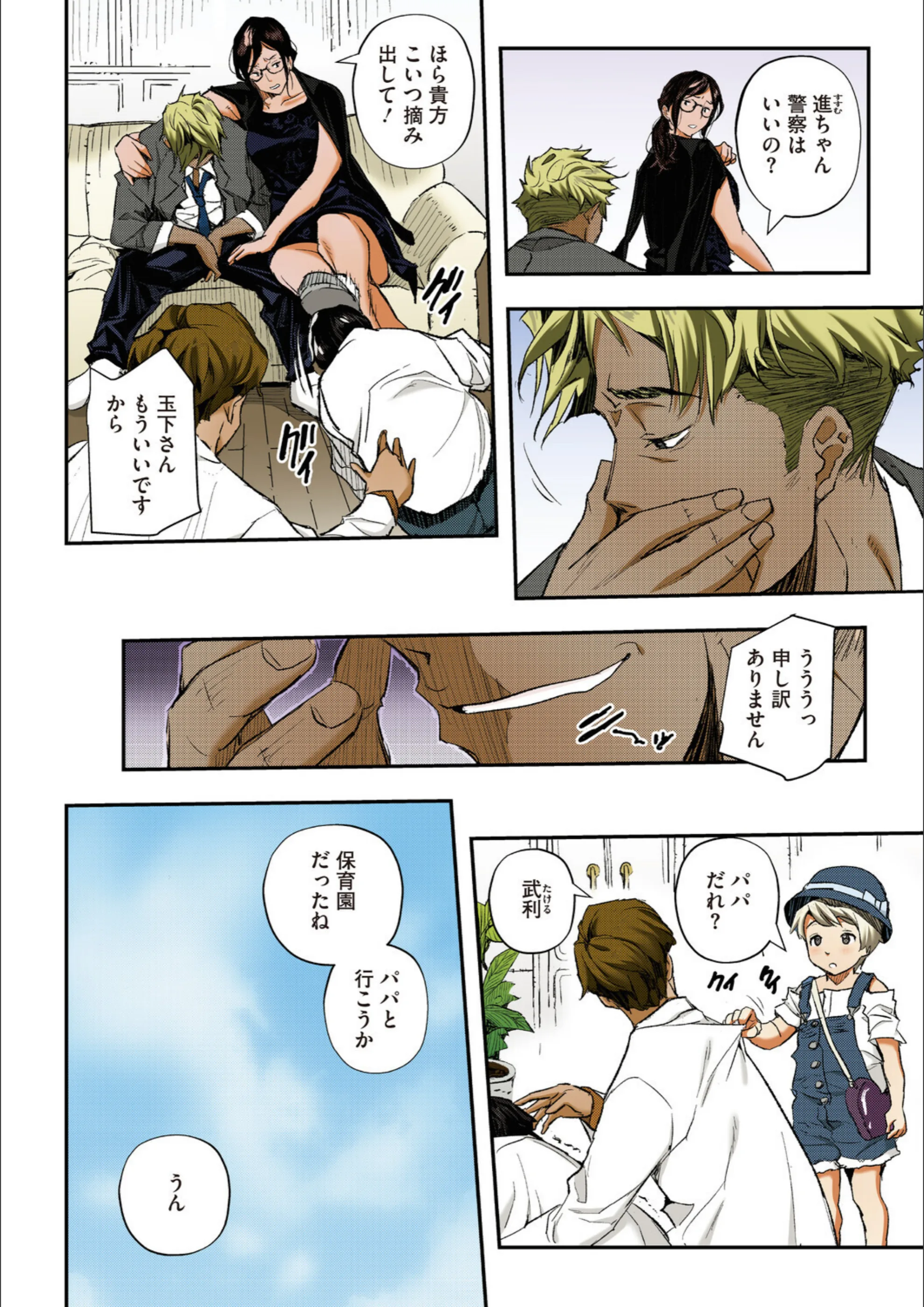 サンプル 8