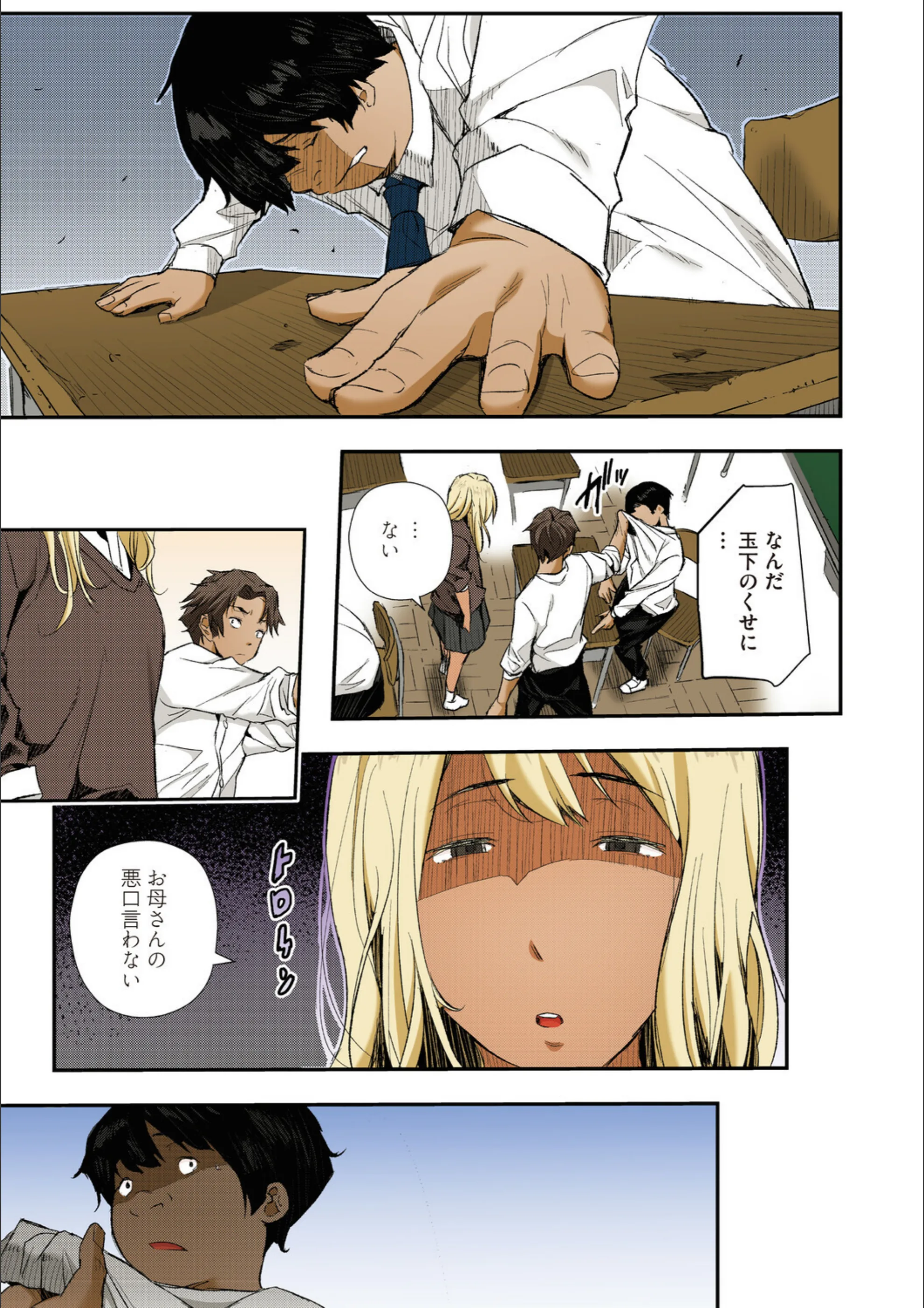 サンプル 11