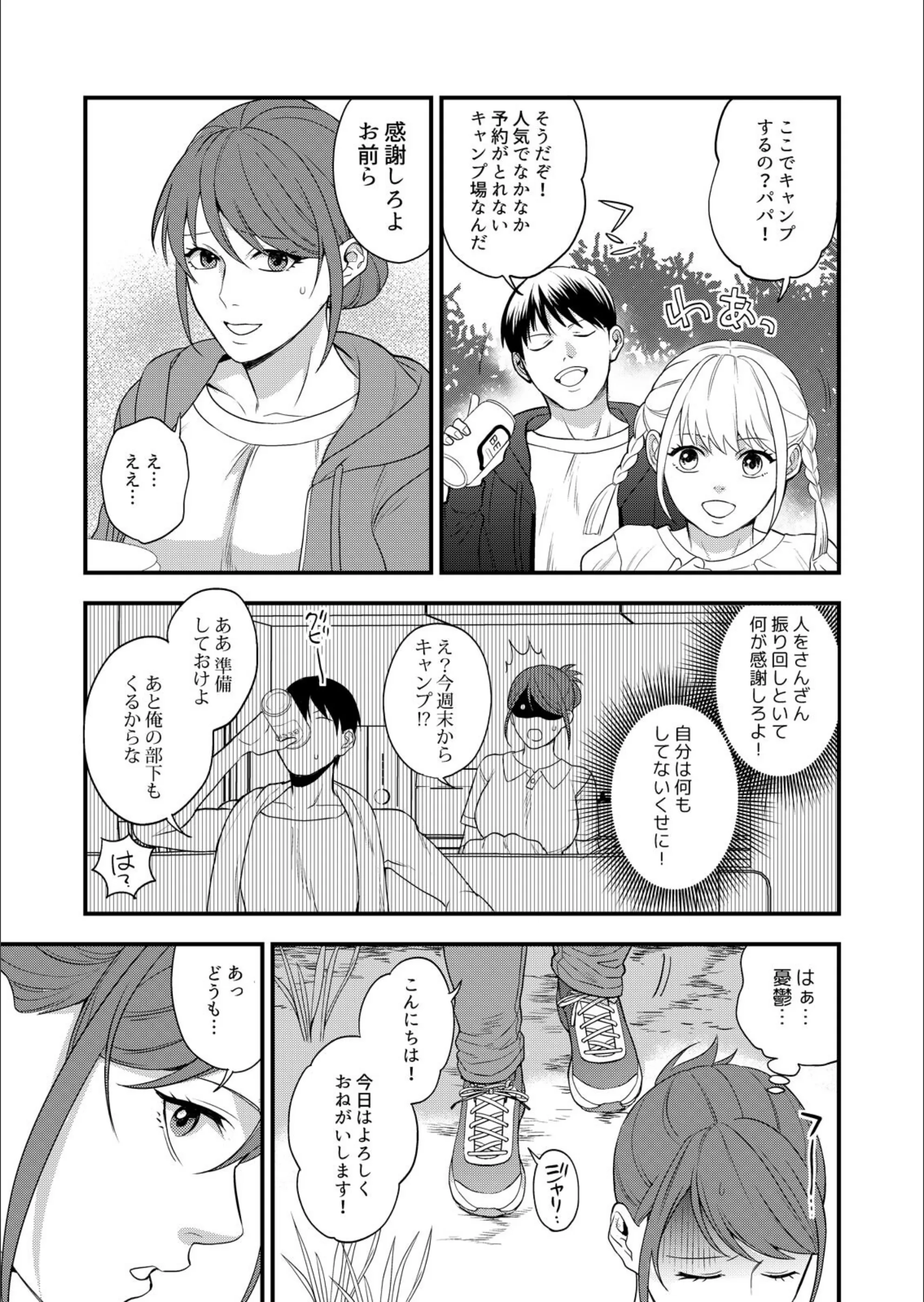 サンプル 3