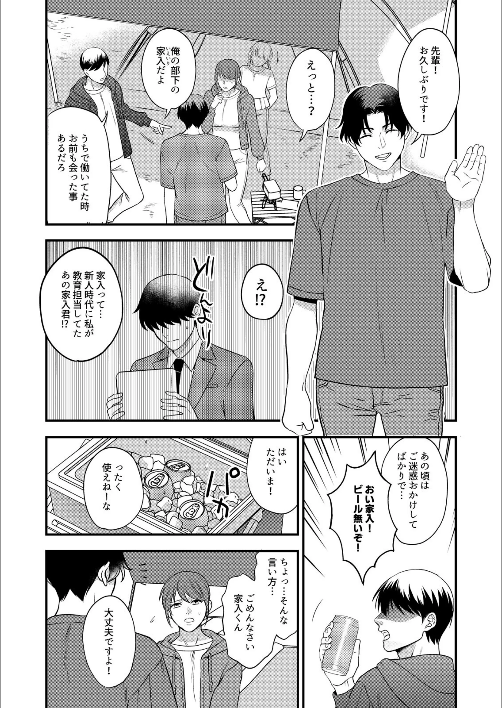 サンプル 4