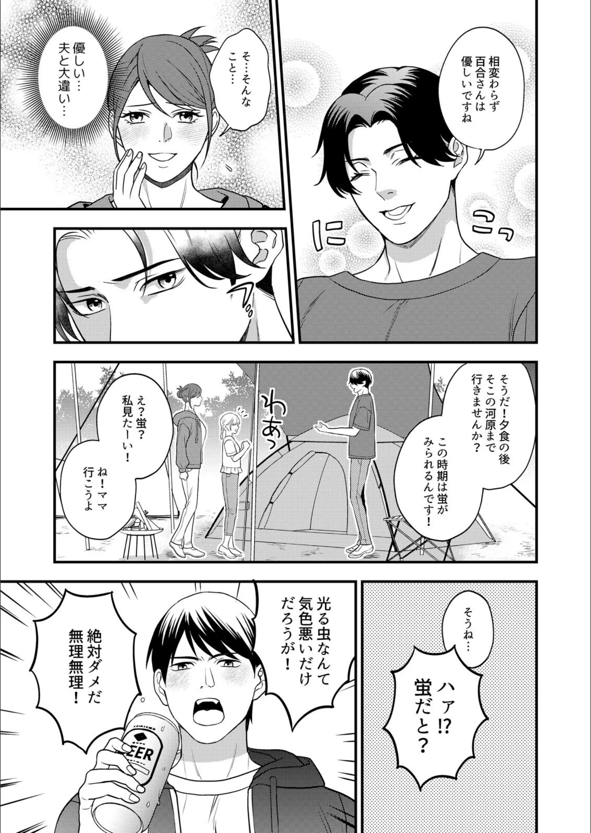 サンプル 5