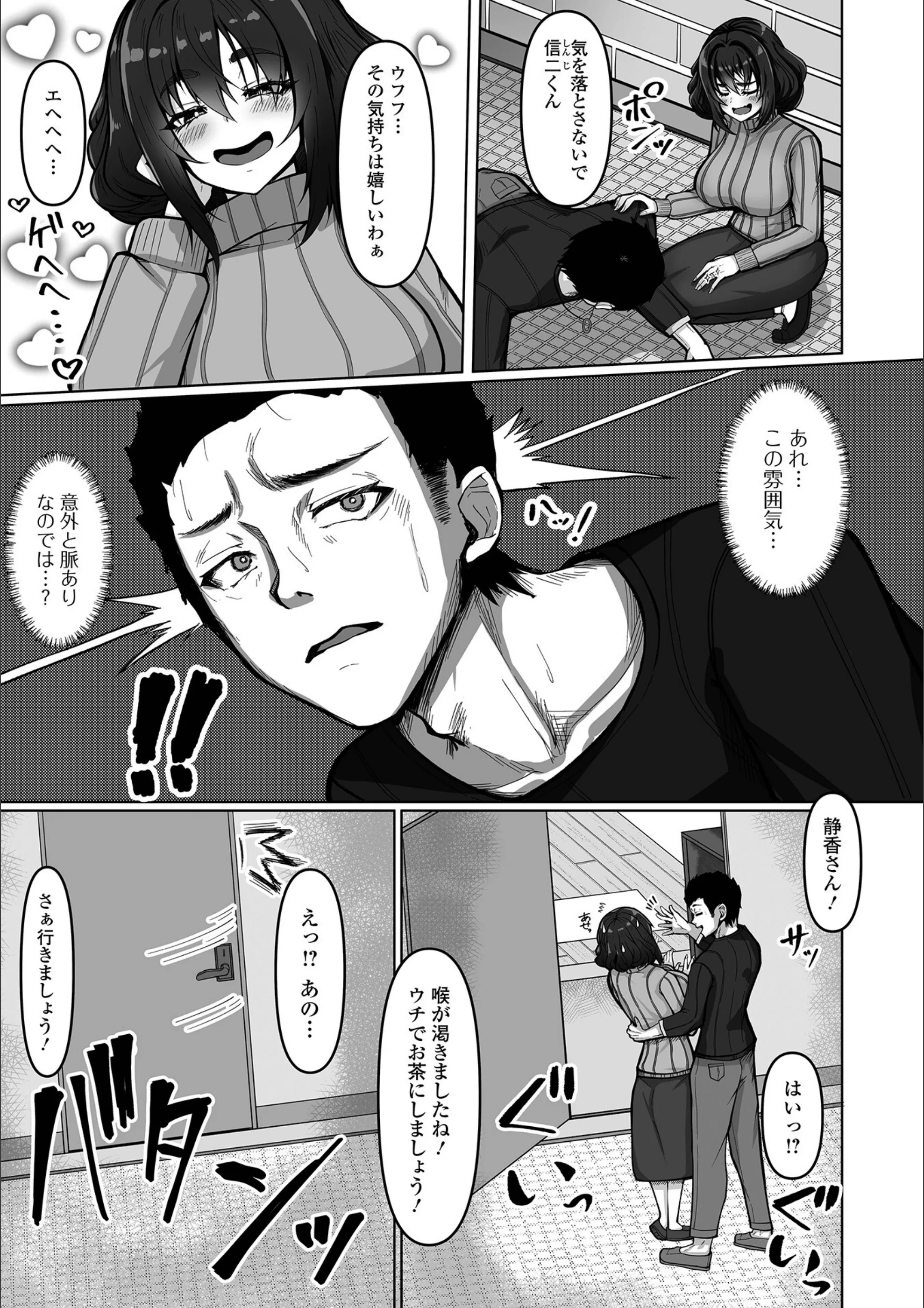 サンプル 3