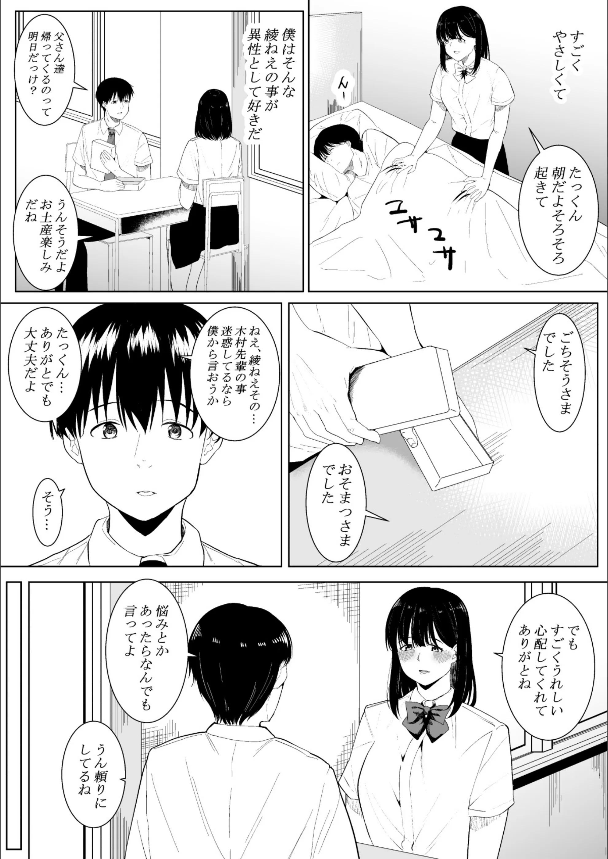 サンプル 6