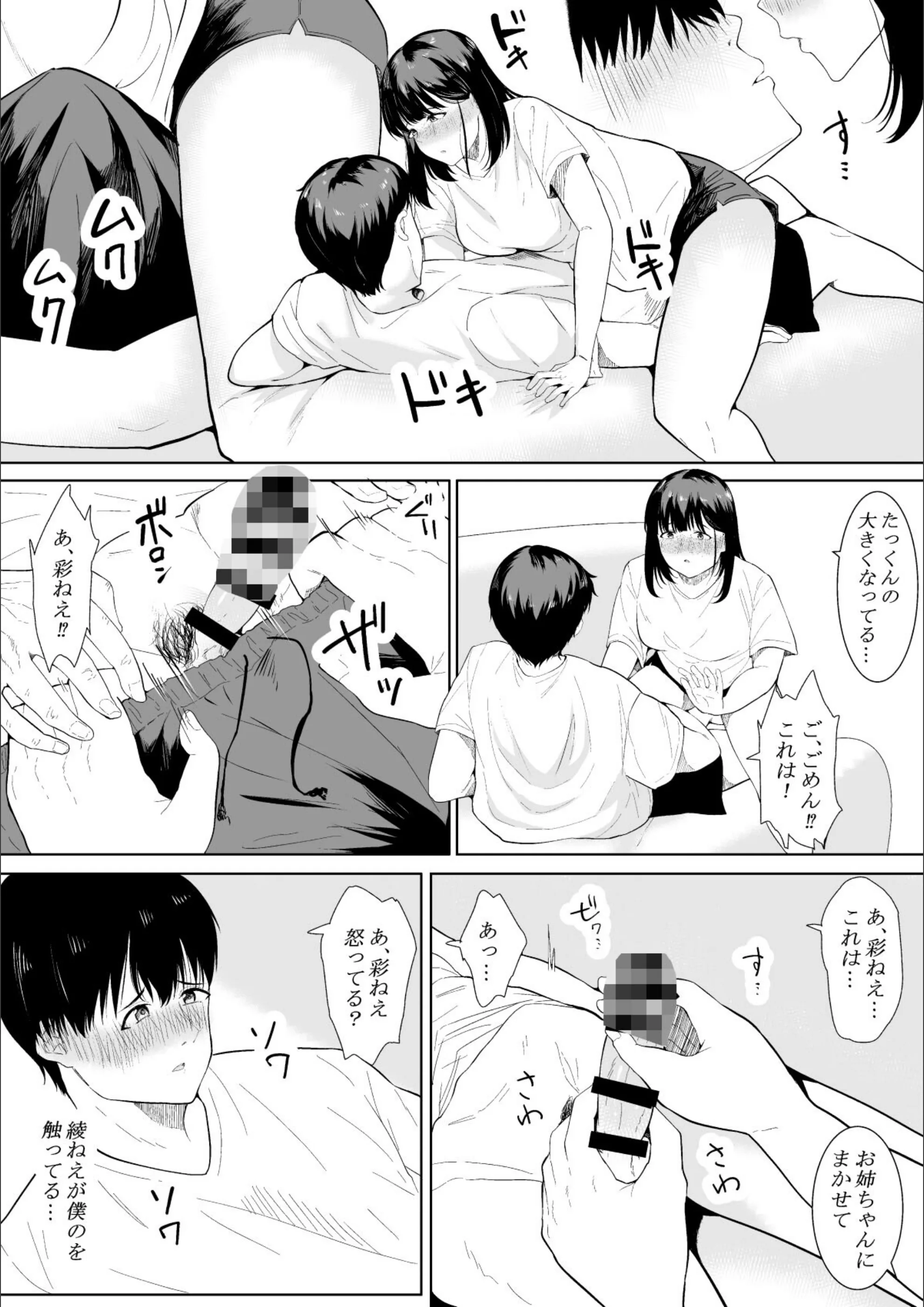サンプル 8