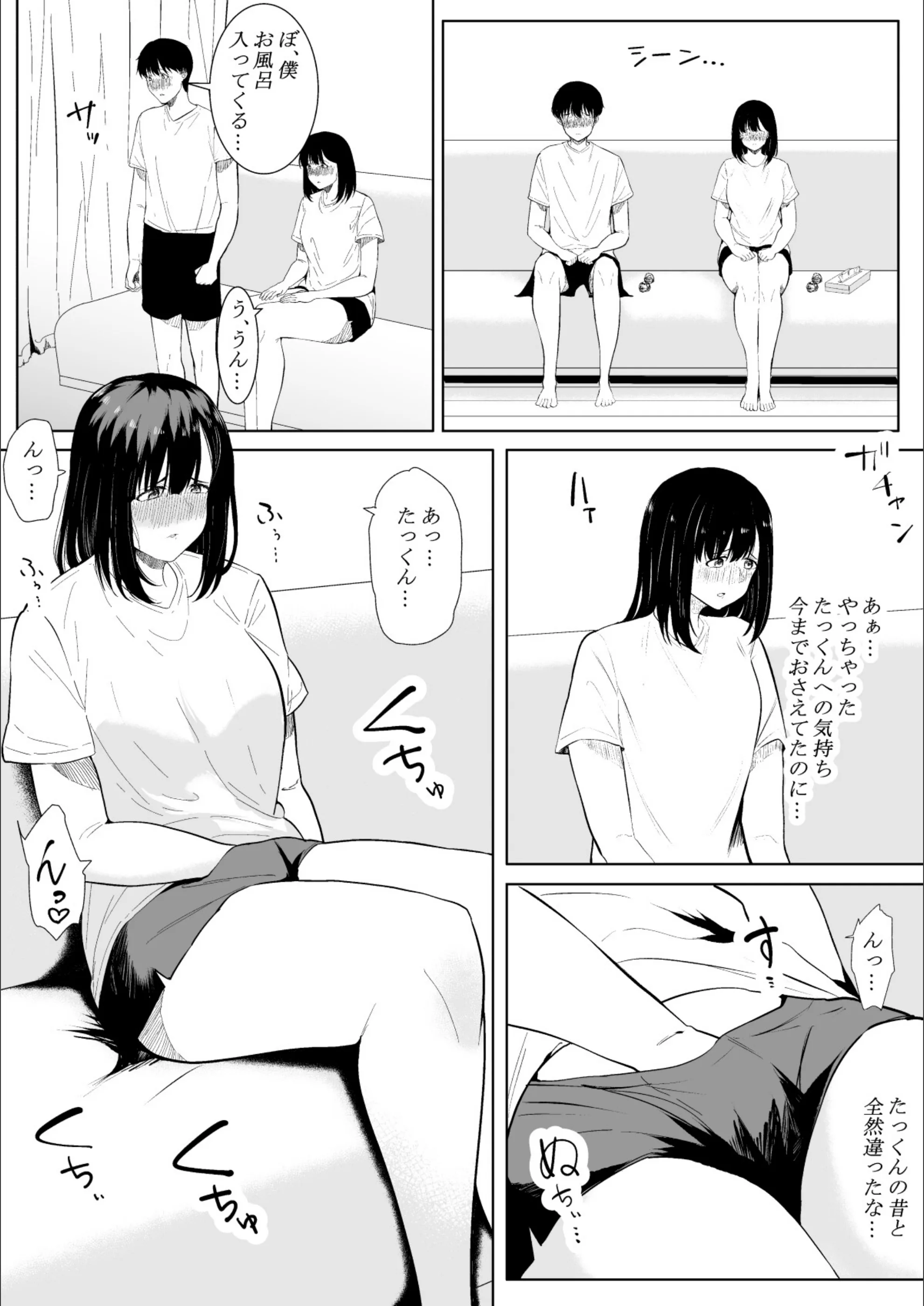 サンプル 10