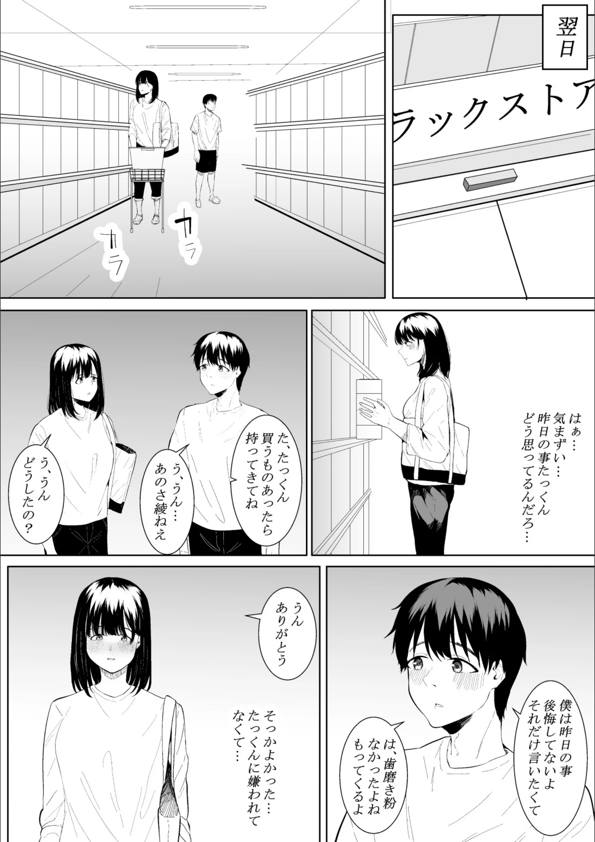 サンプル 12