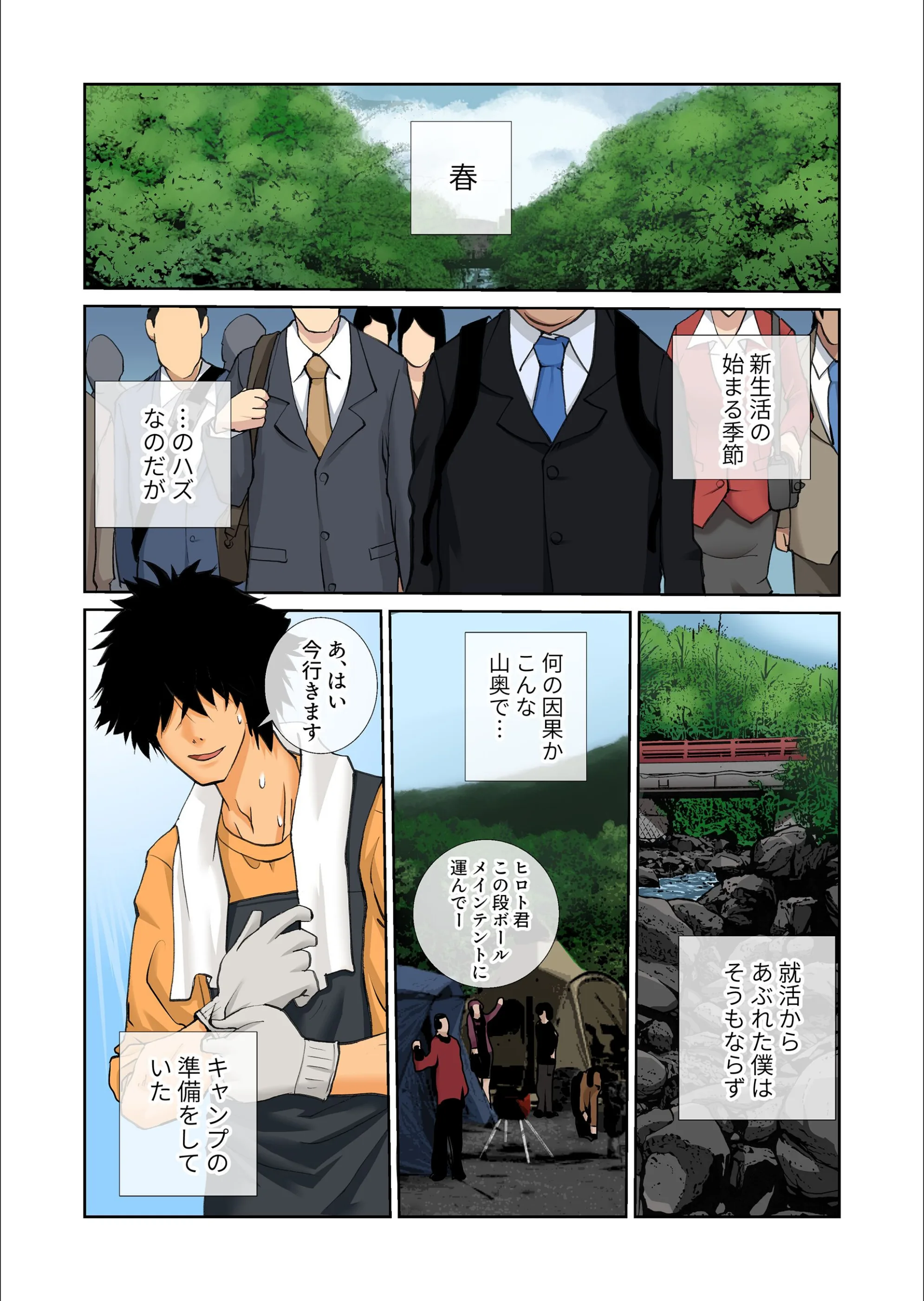 サンプル 3