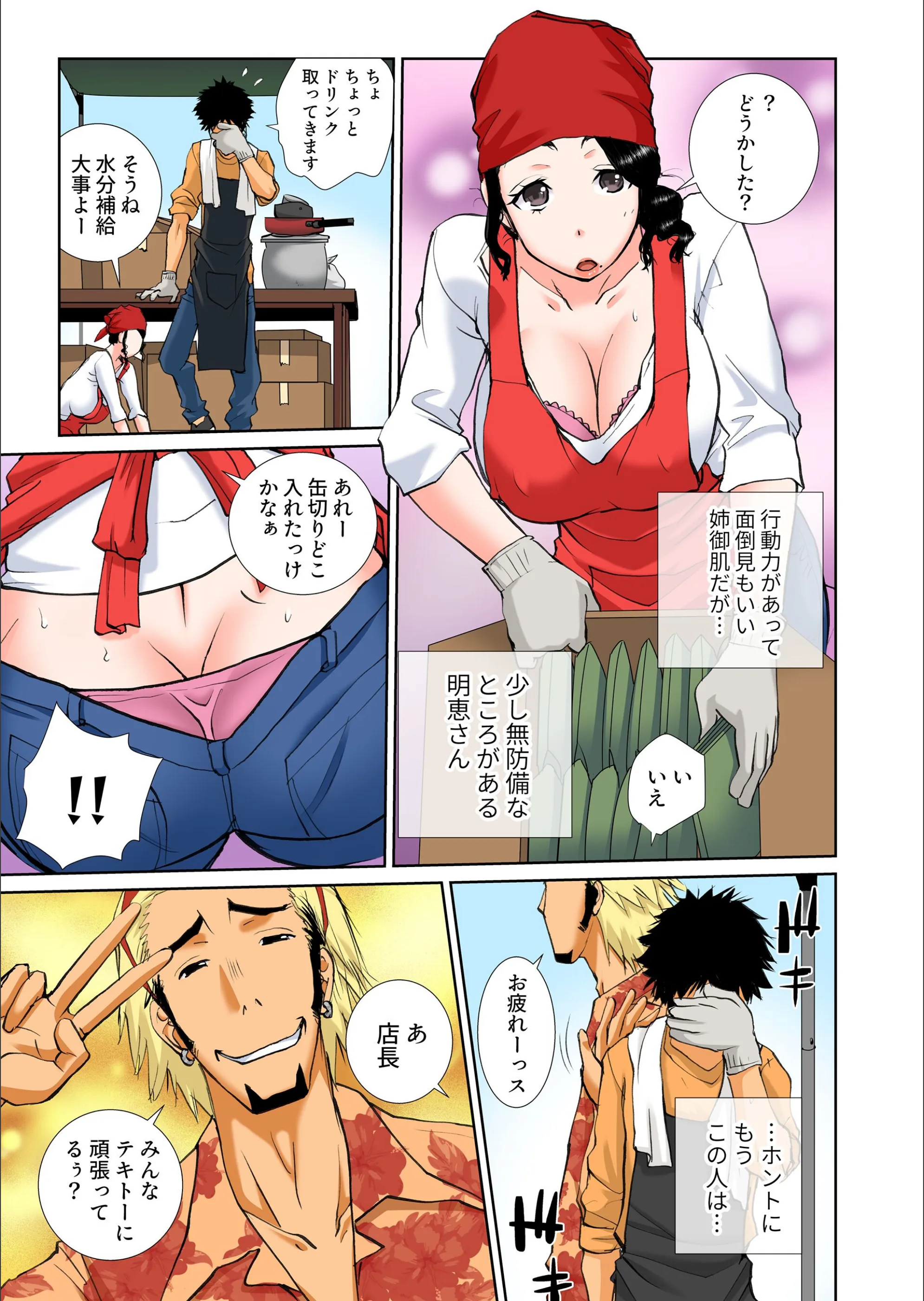 サンプル 5