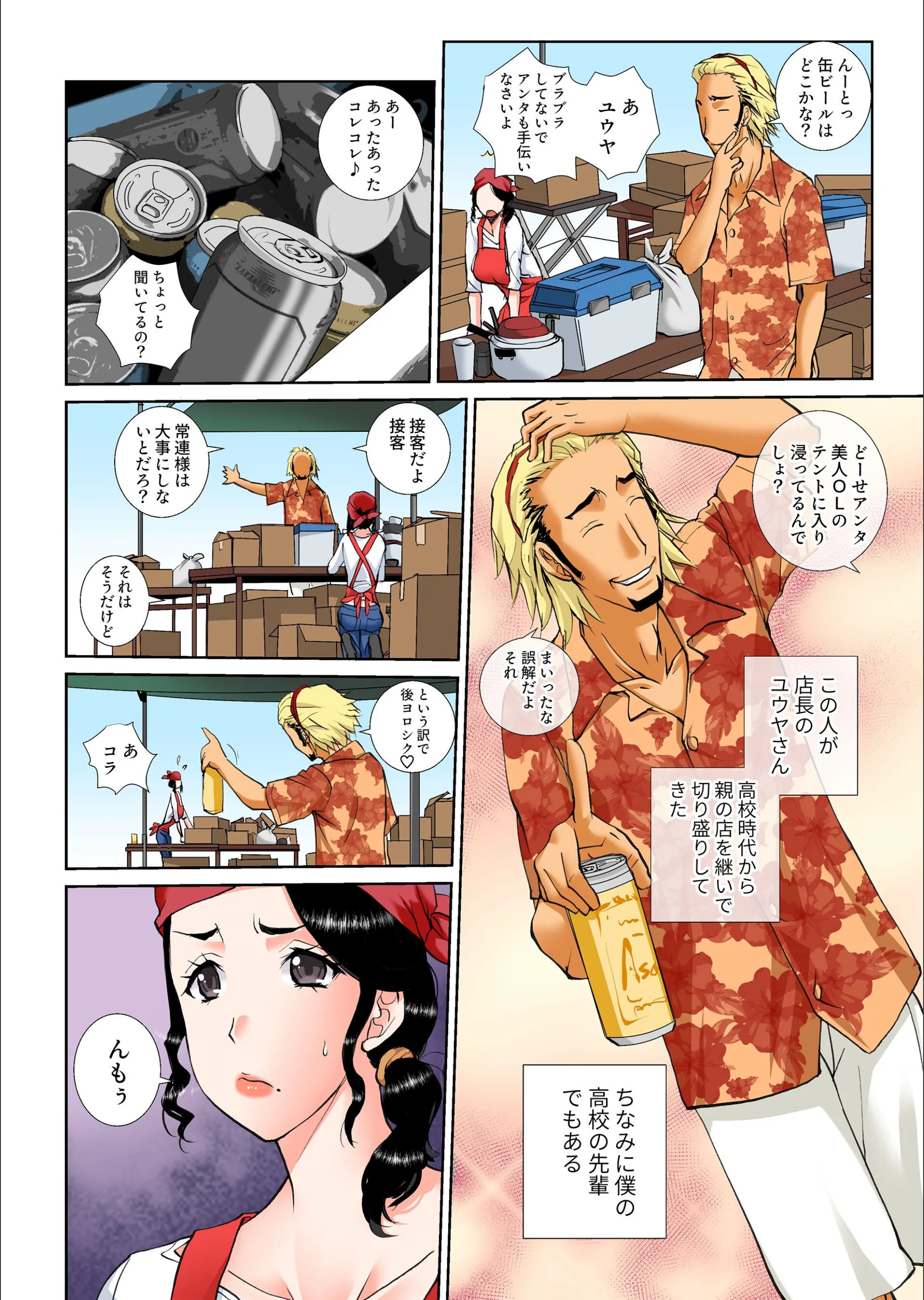 サンプル 6