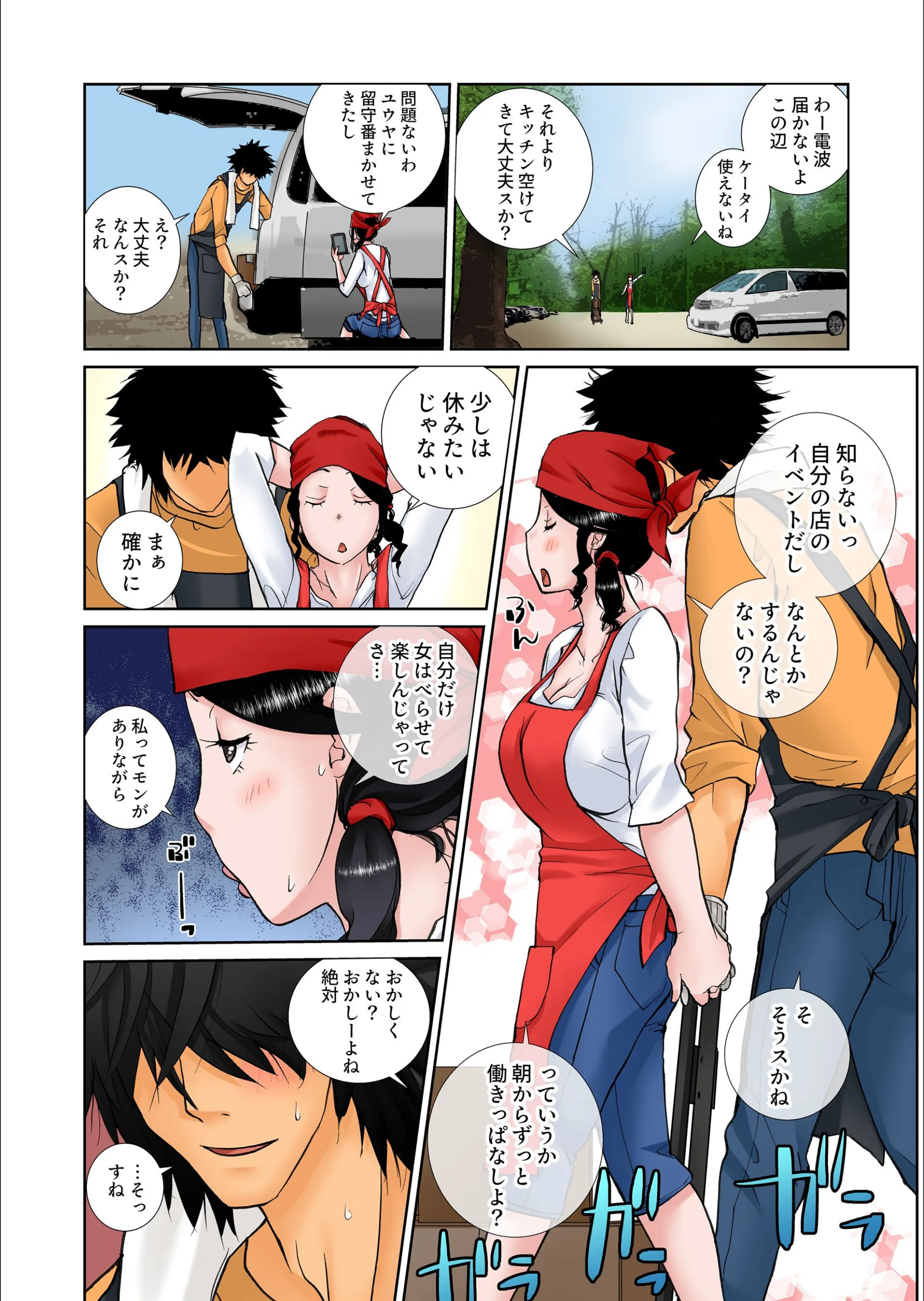 サンプル 8