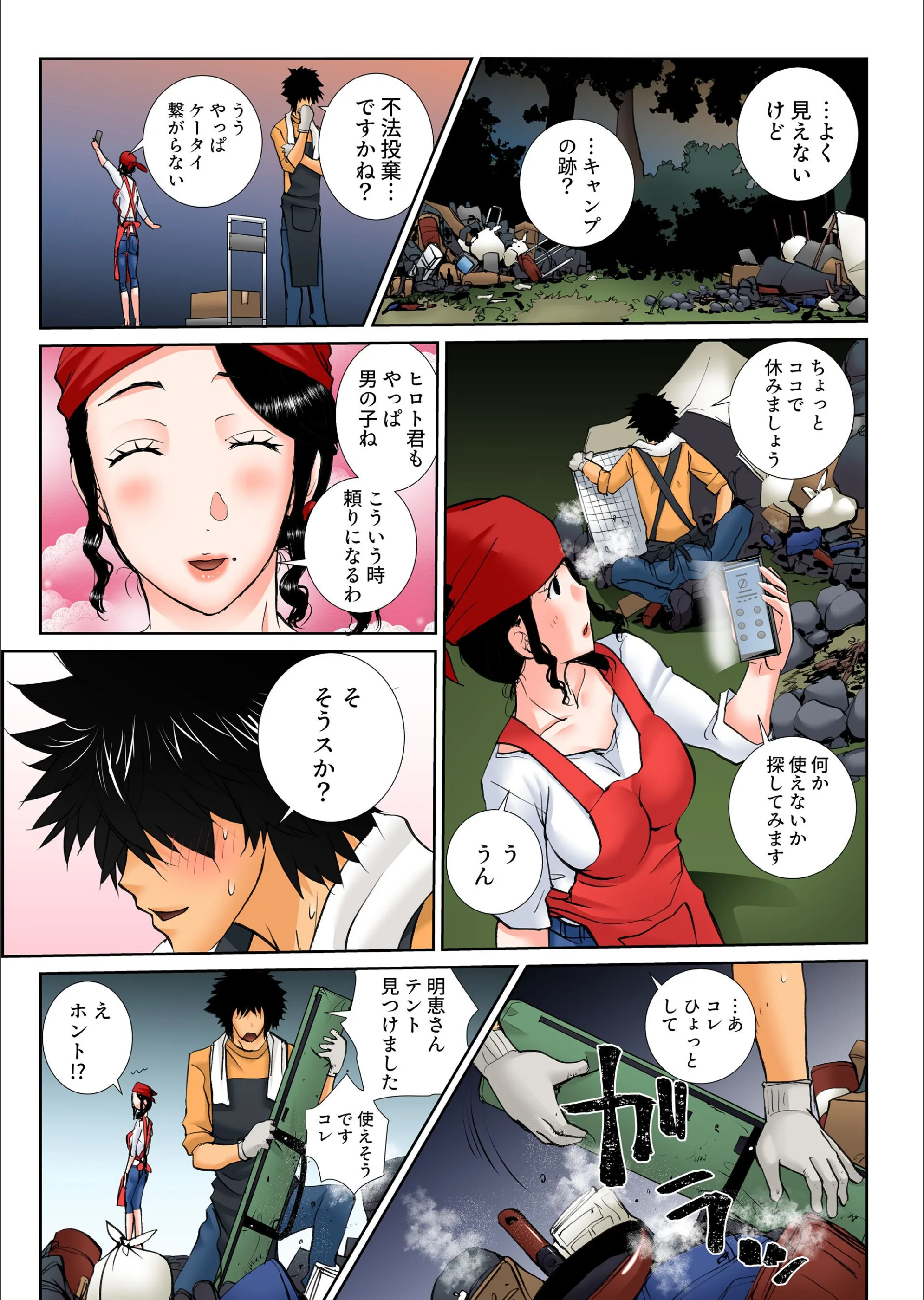 サンプル 11