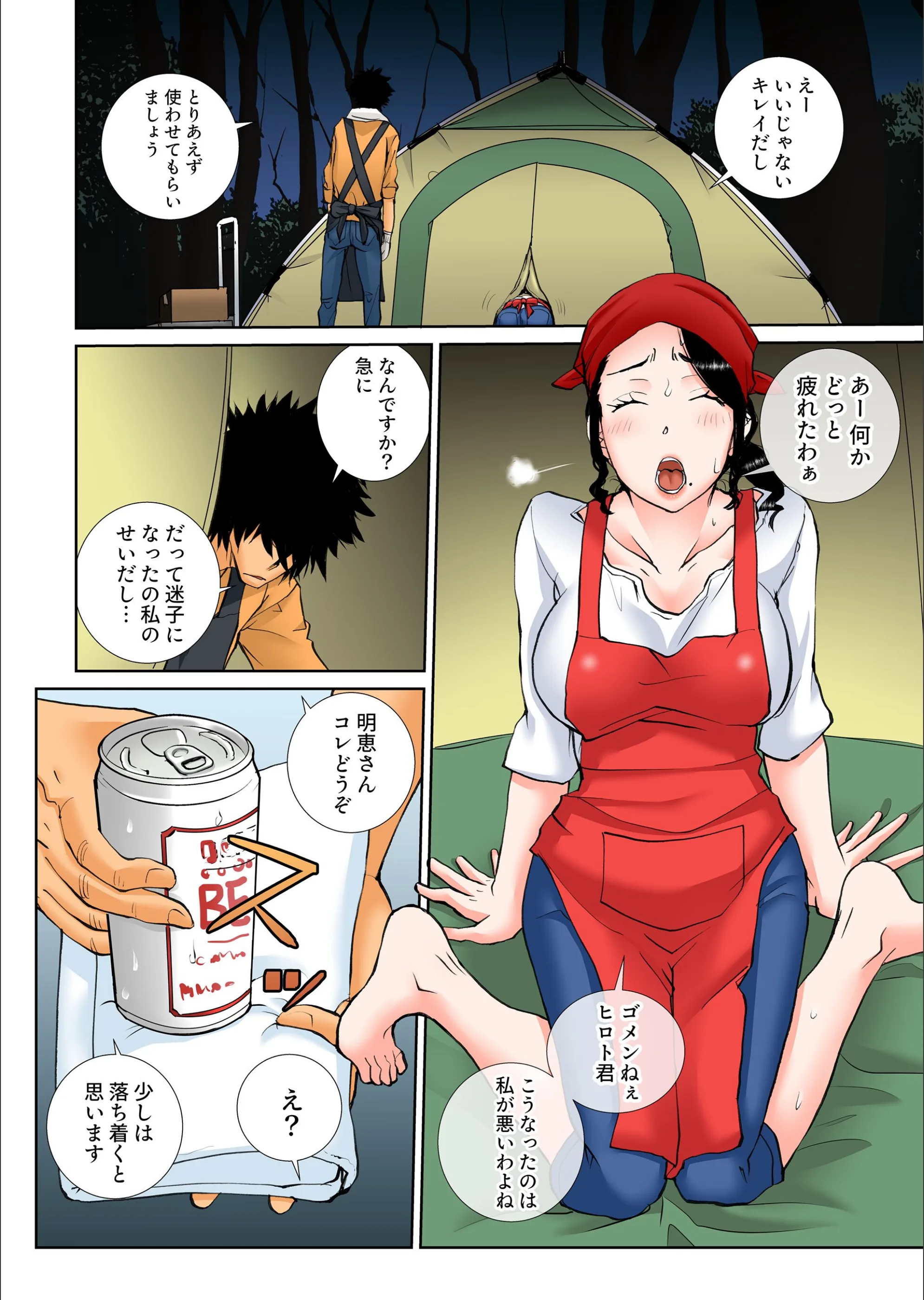 サンプル 12