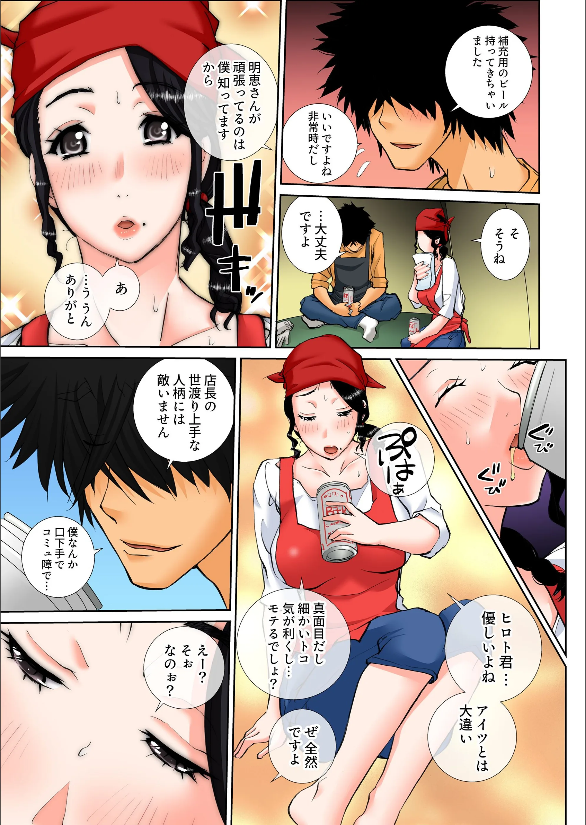 サンプル 13