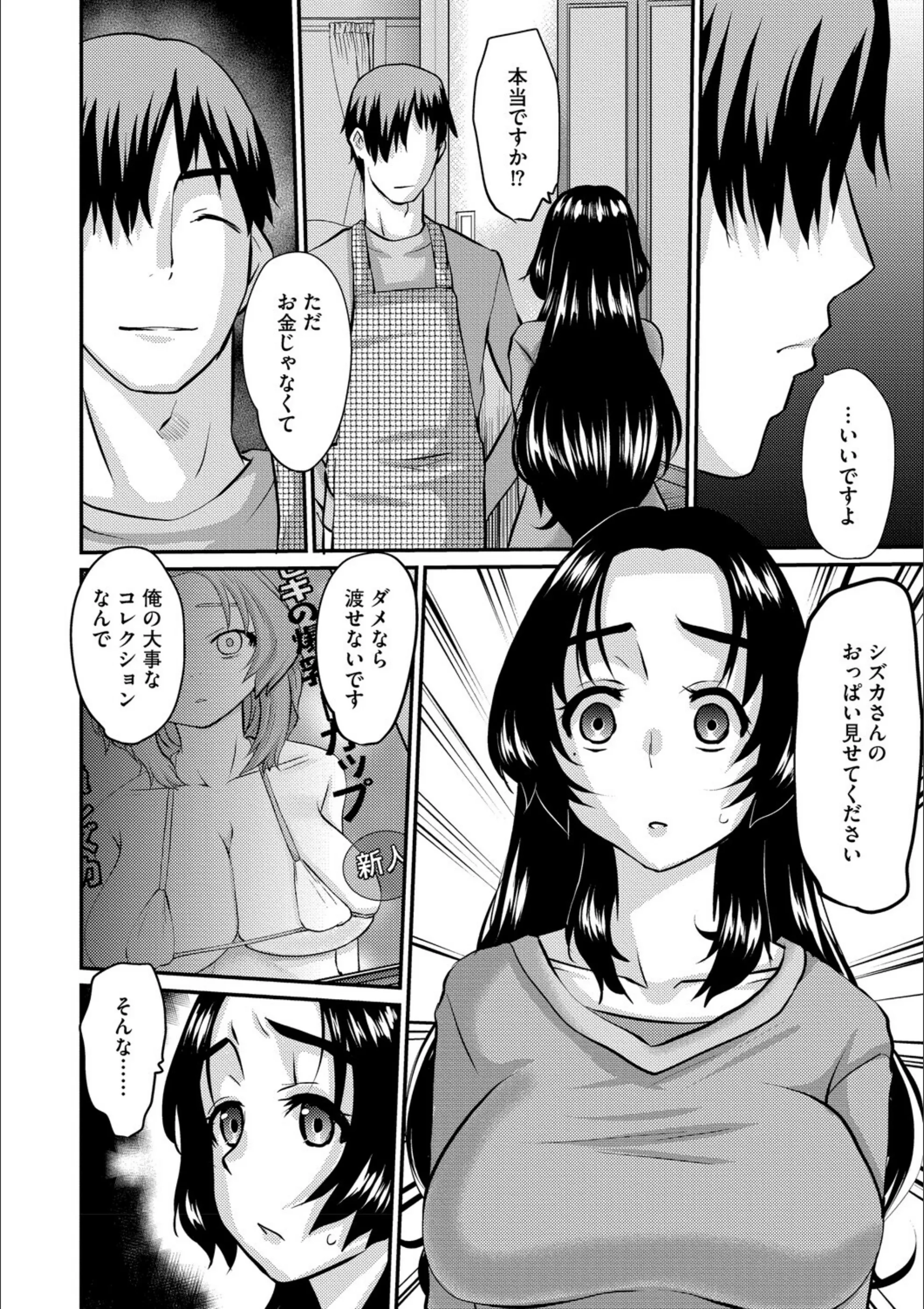 サンプル 10