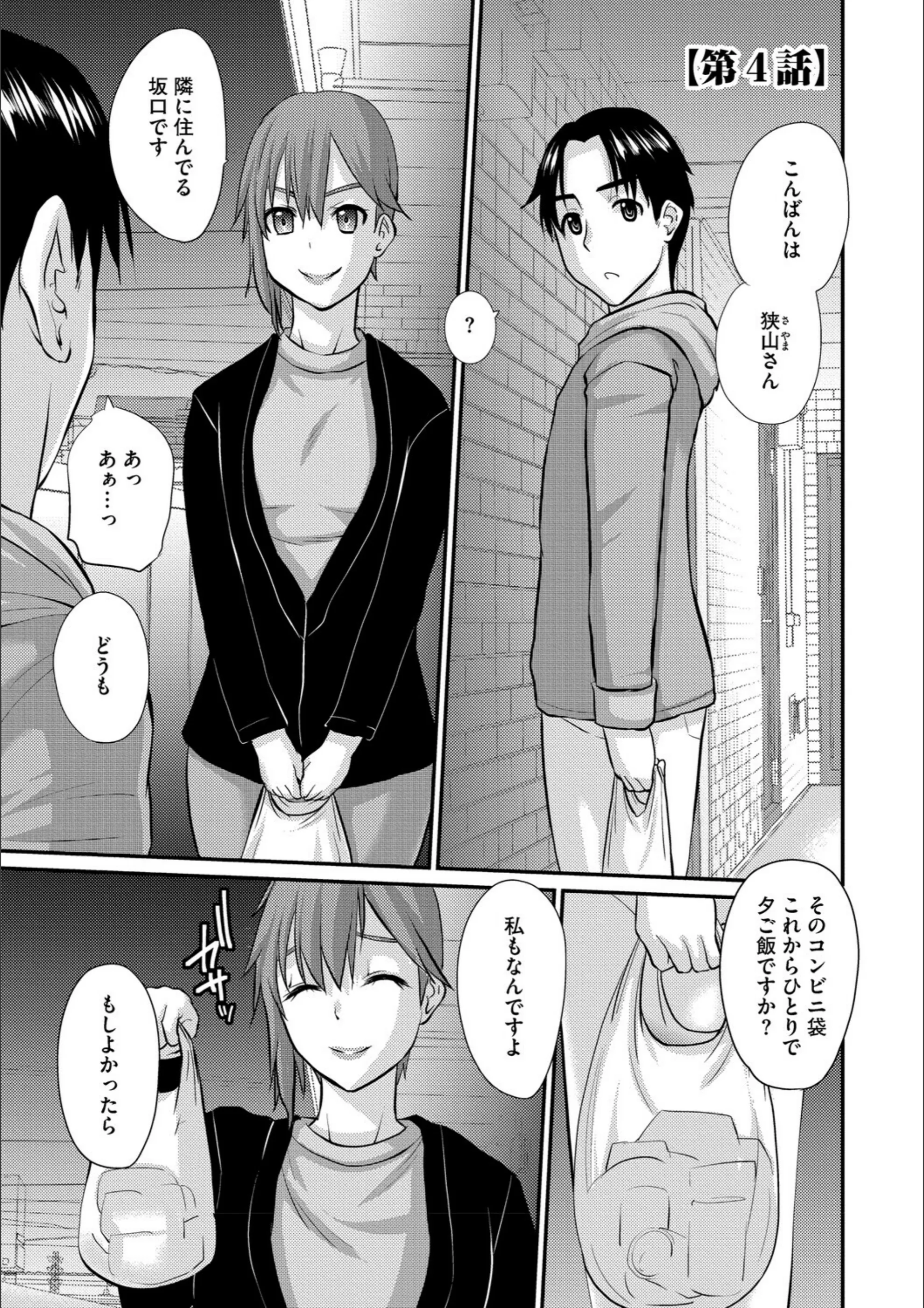 サンプル 21