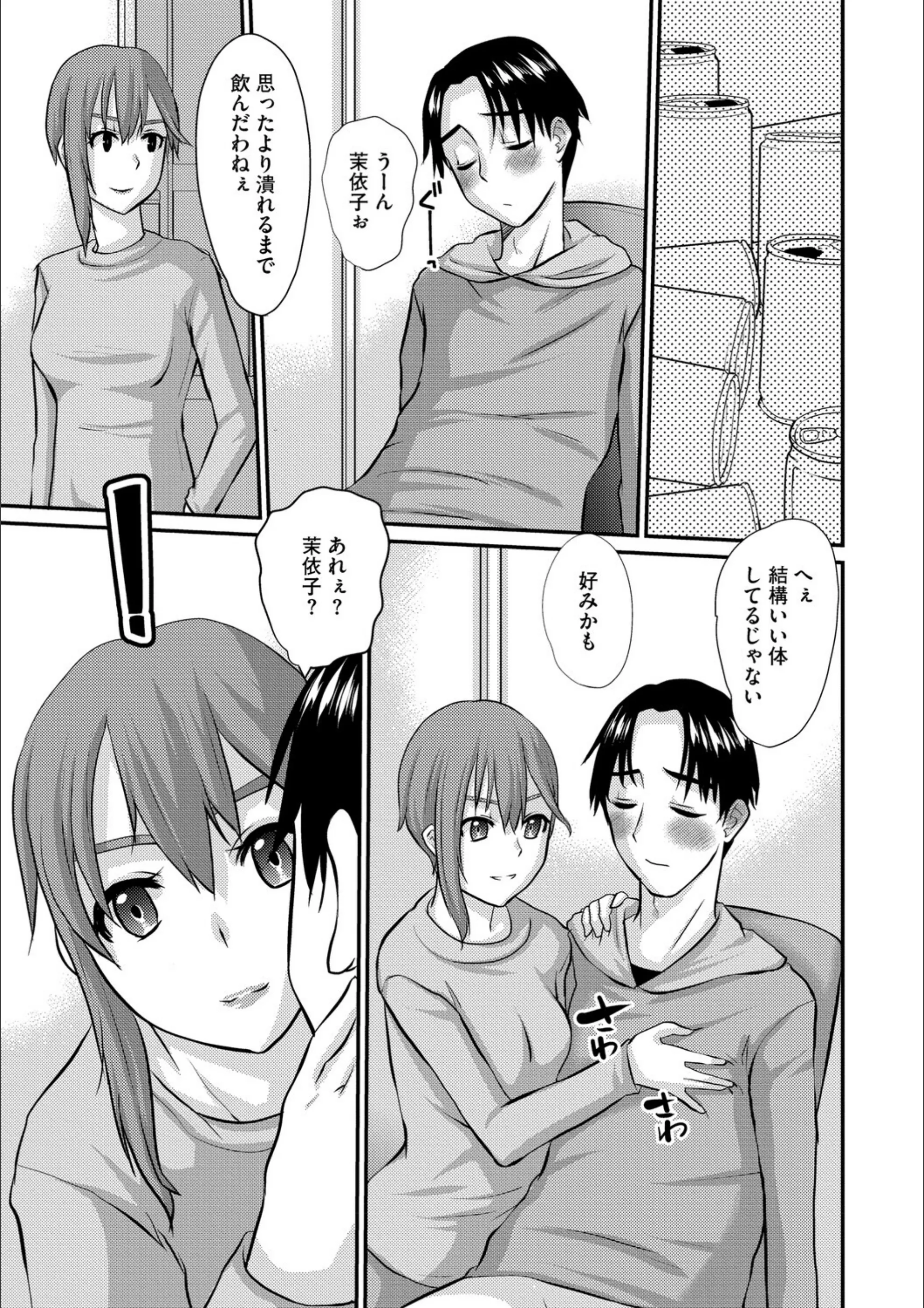 サンプル 23