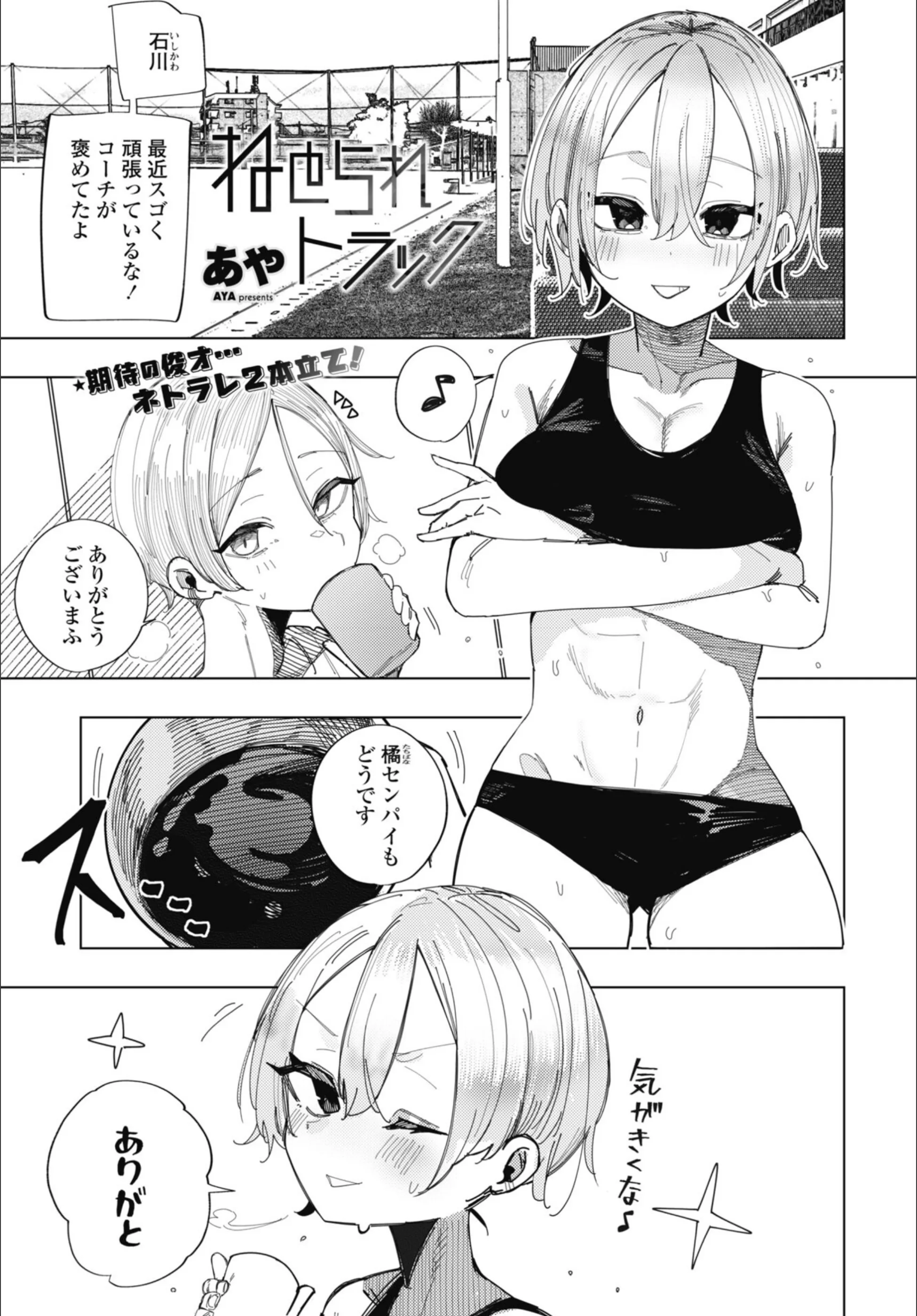 サンプル 1