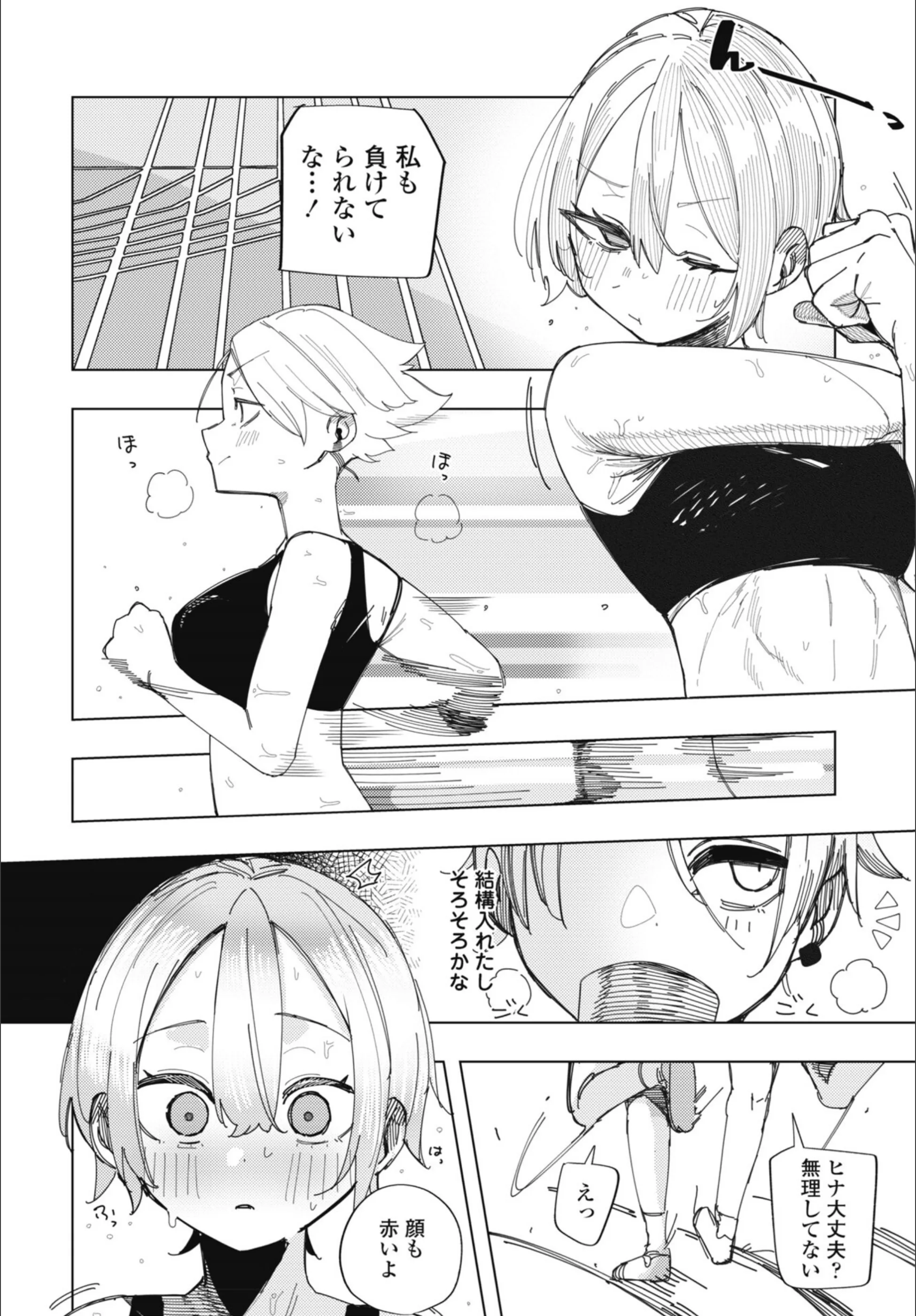 サンプル 2