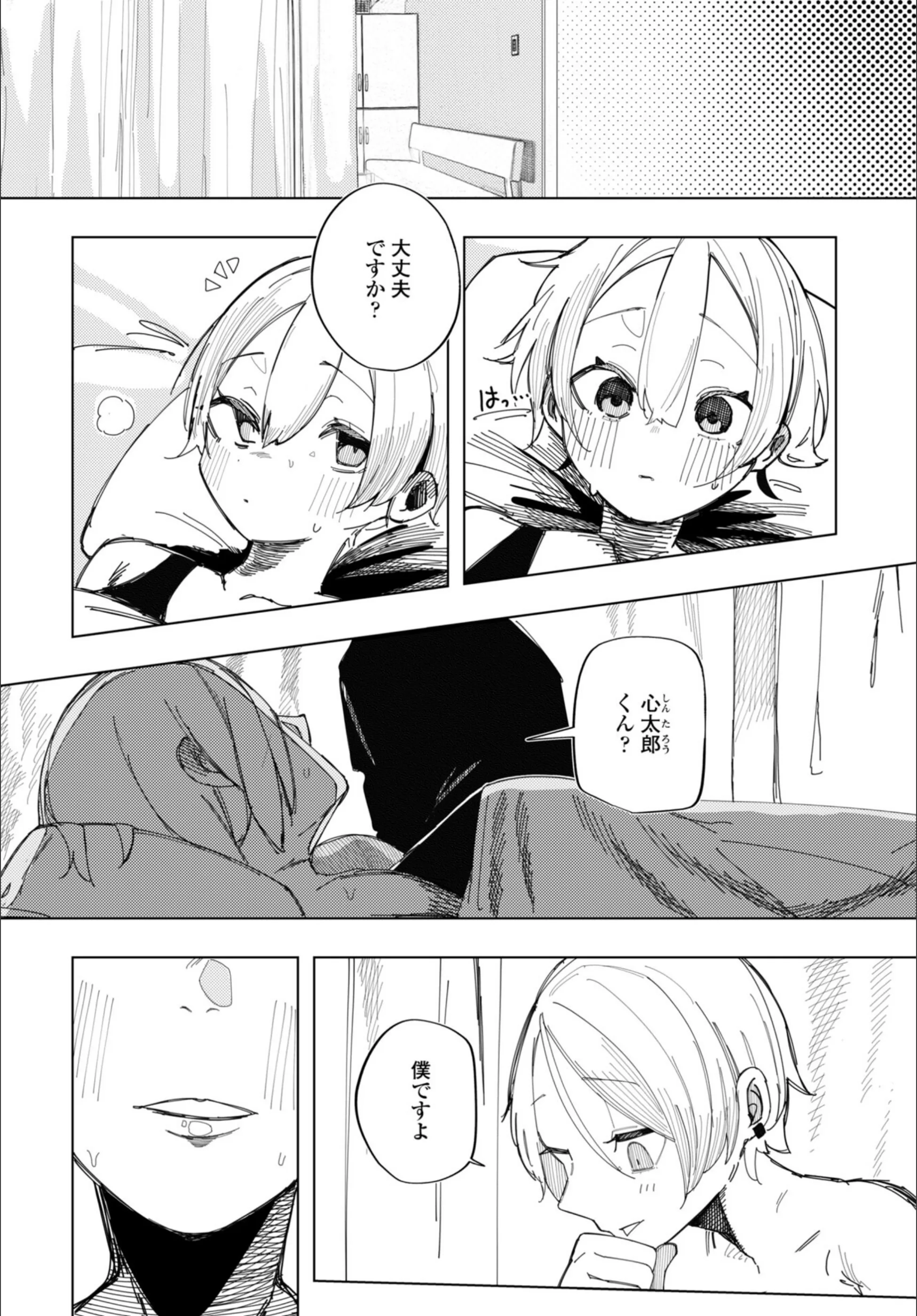 サンプル 4