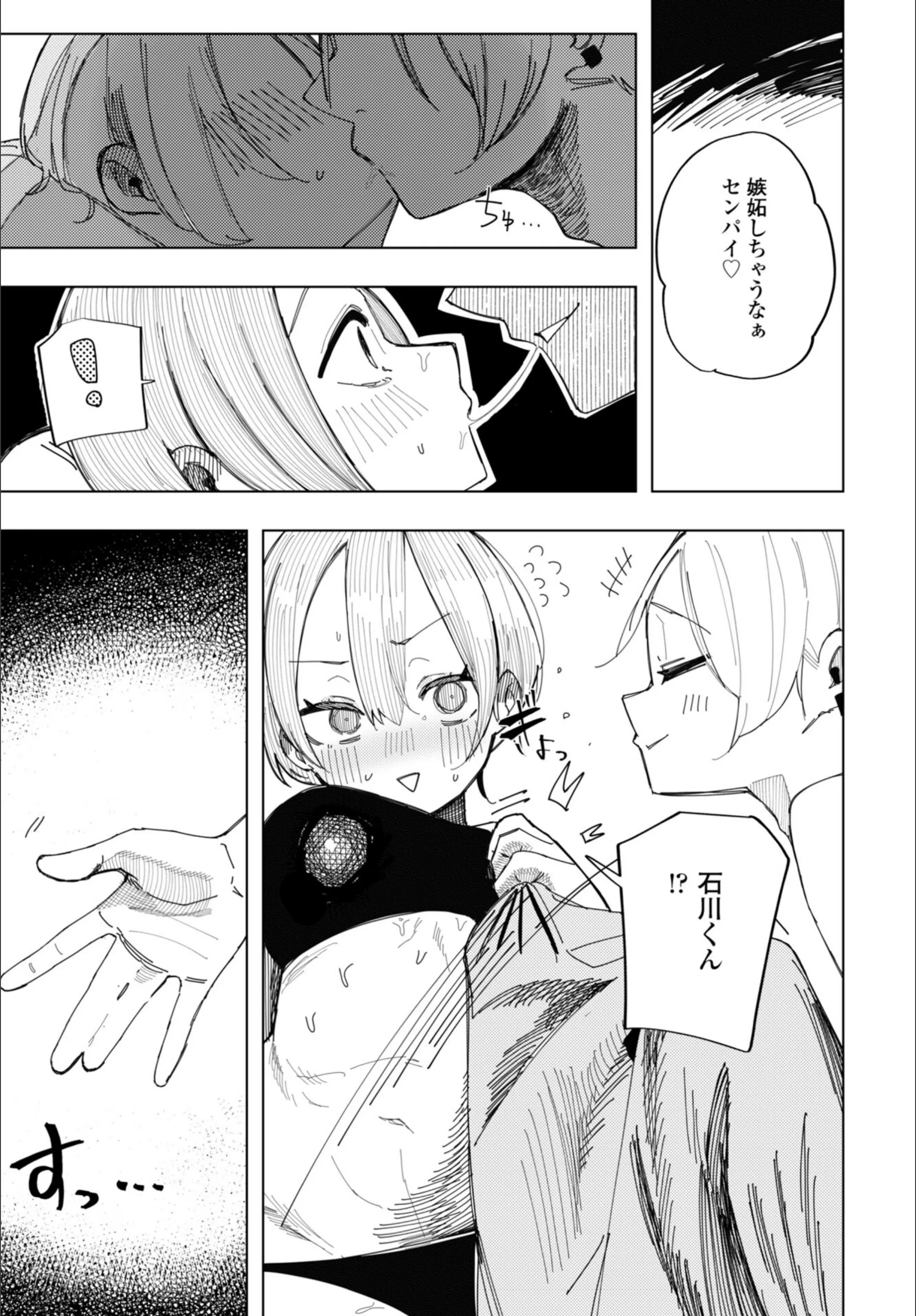 サンプル 5