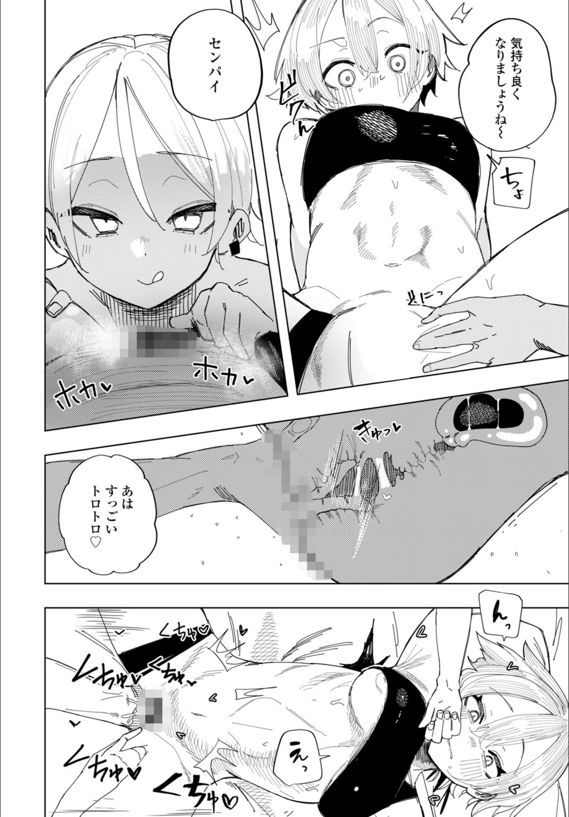 サンプル 6