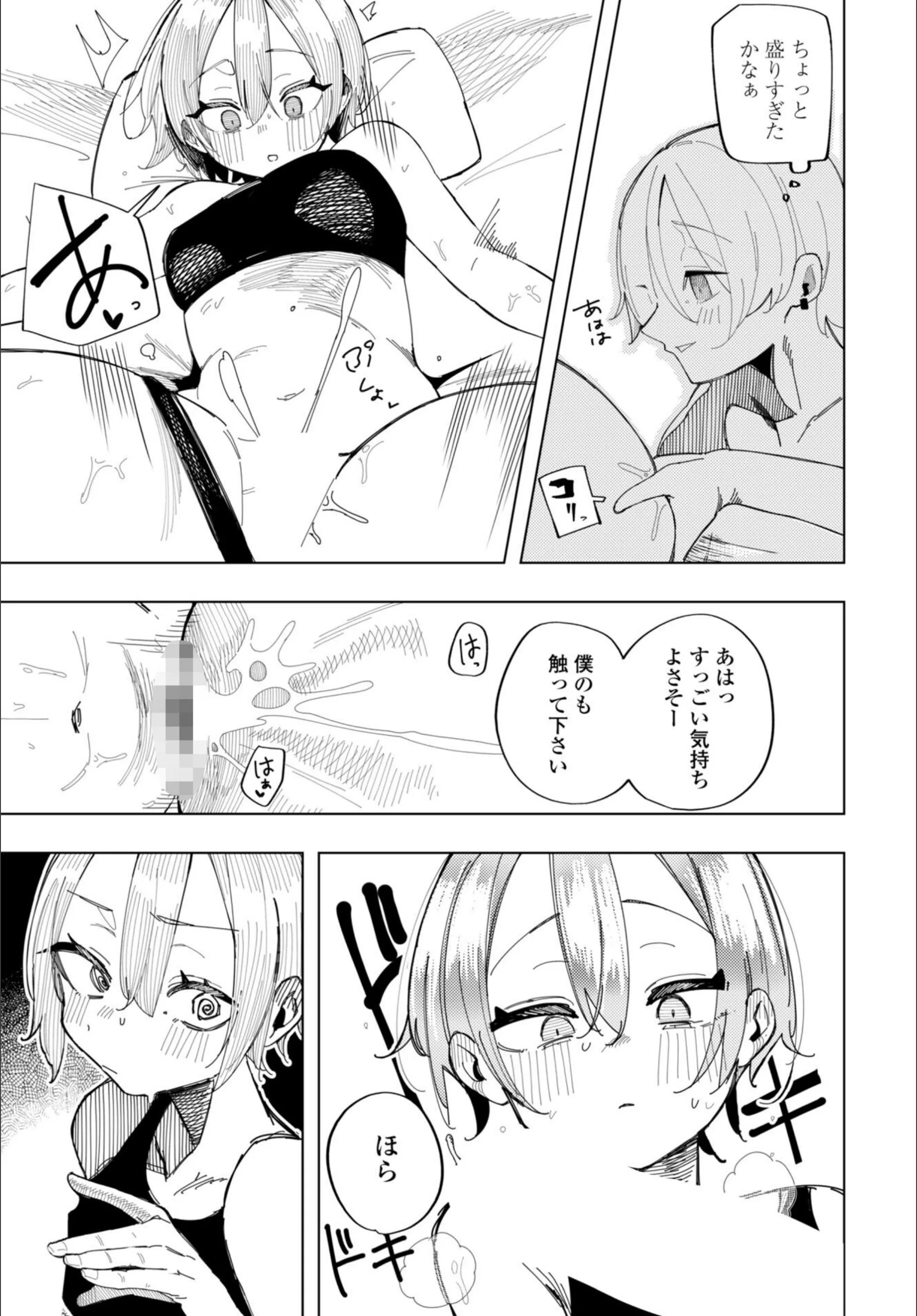 サンプル 7