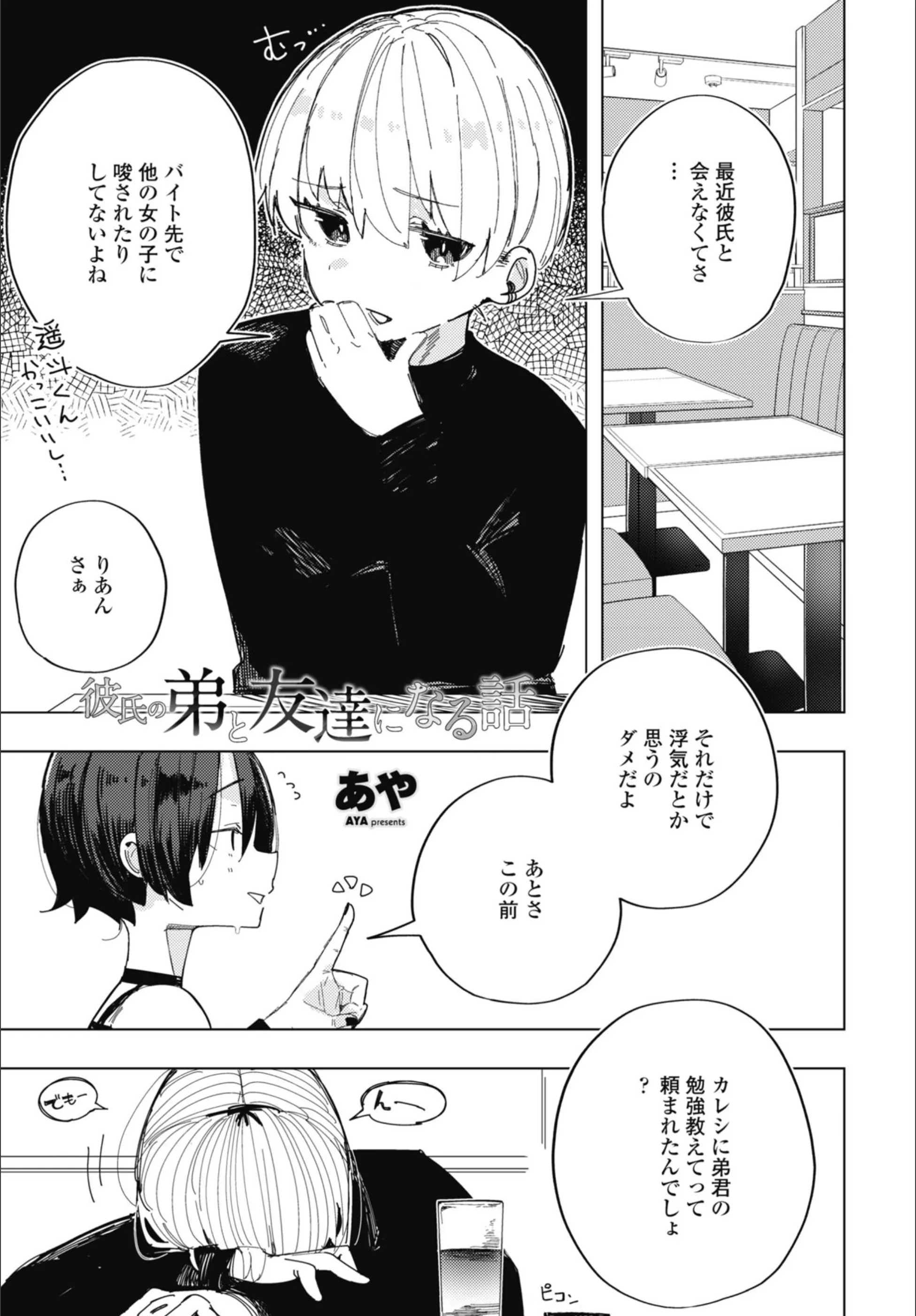 サンプル 1