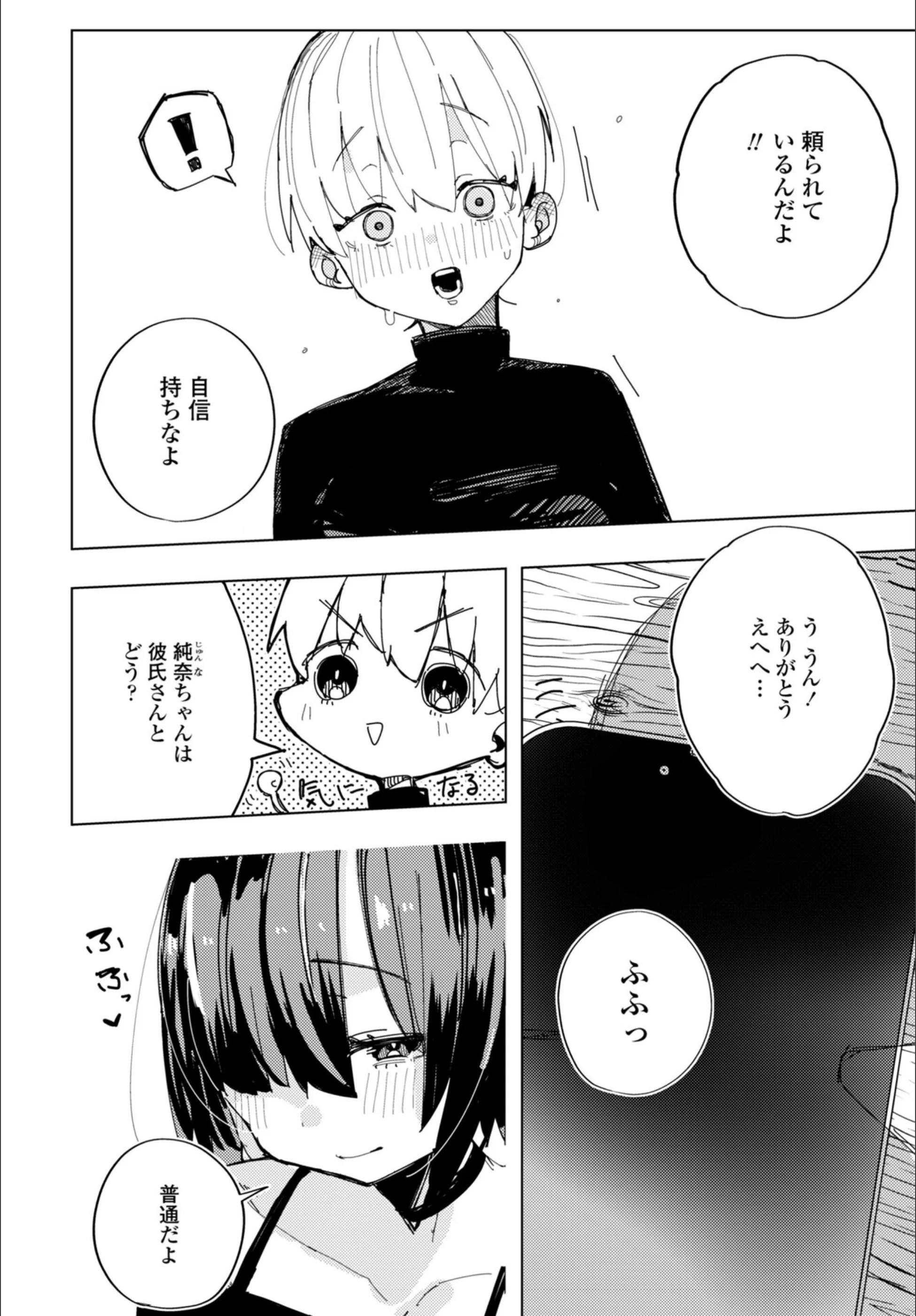 サンプル 2