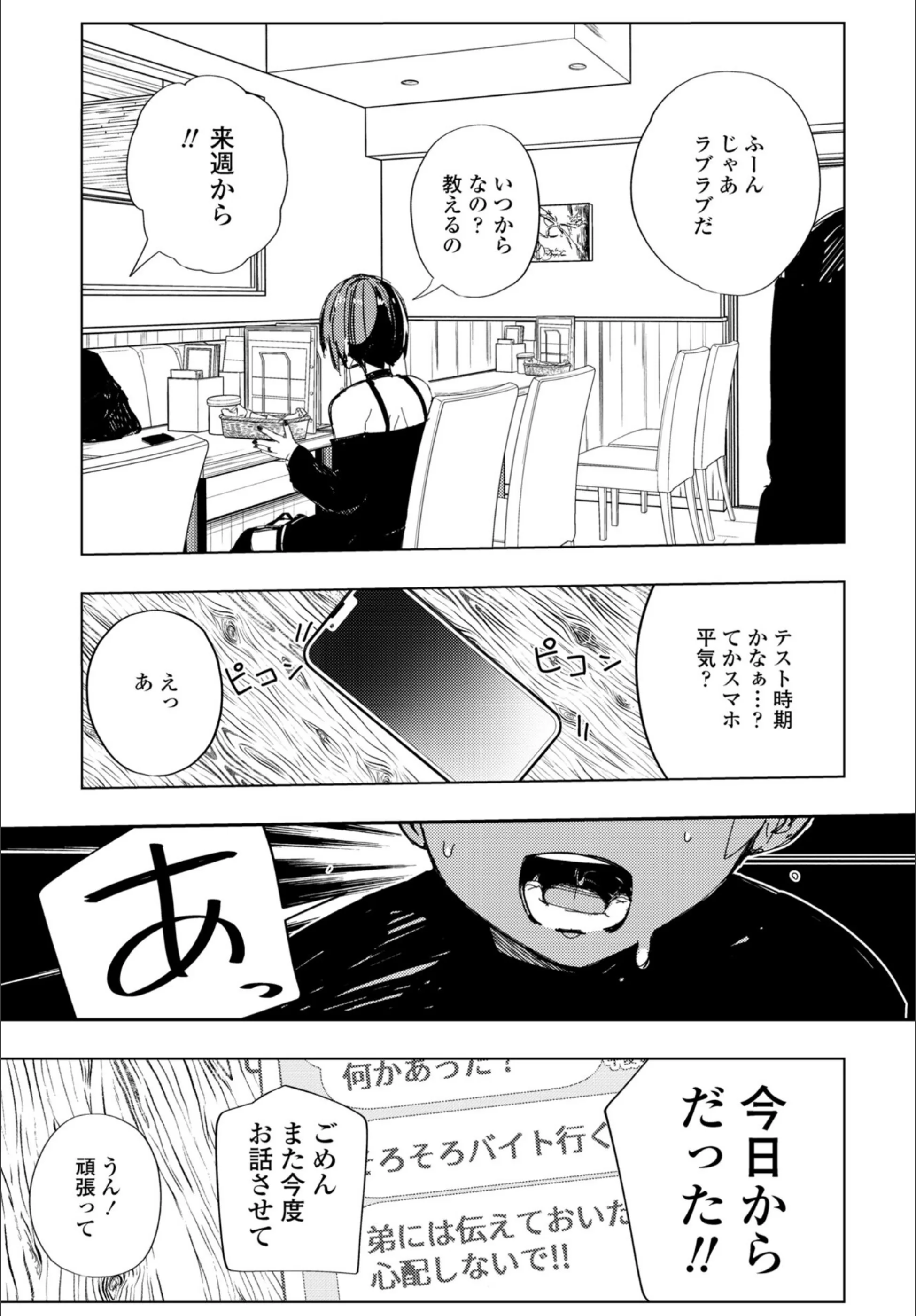 サンプル 3