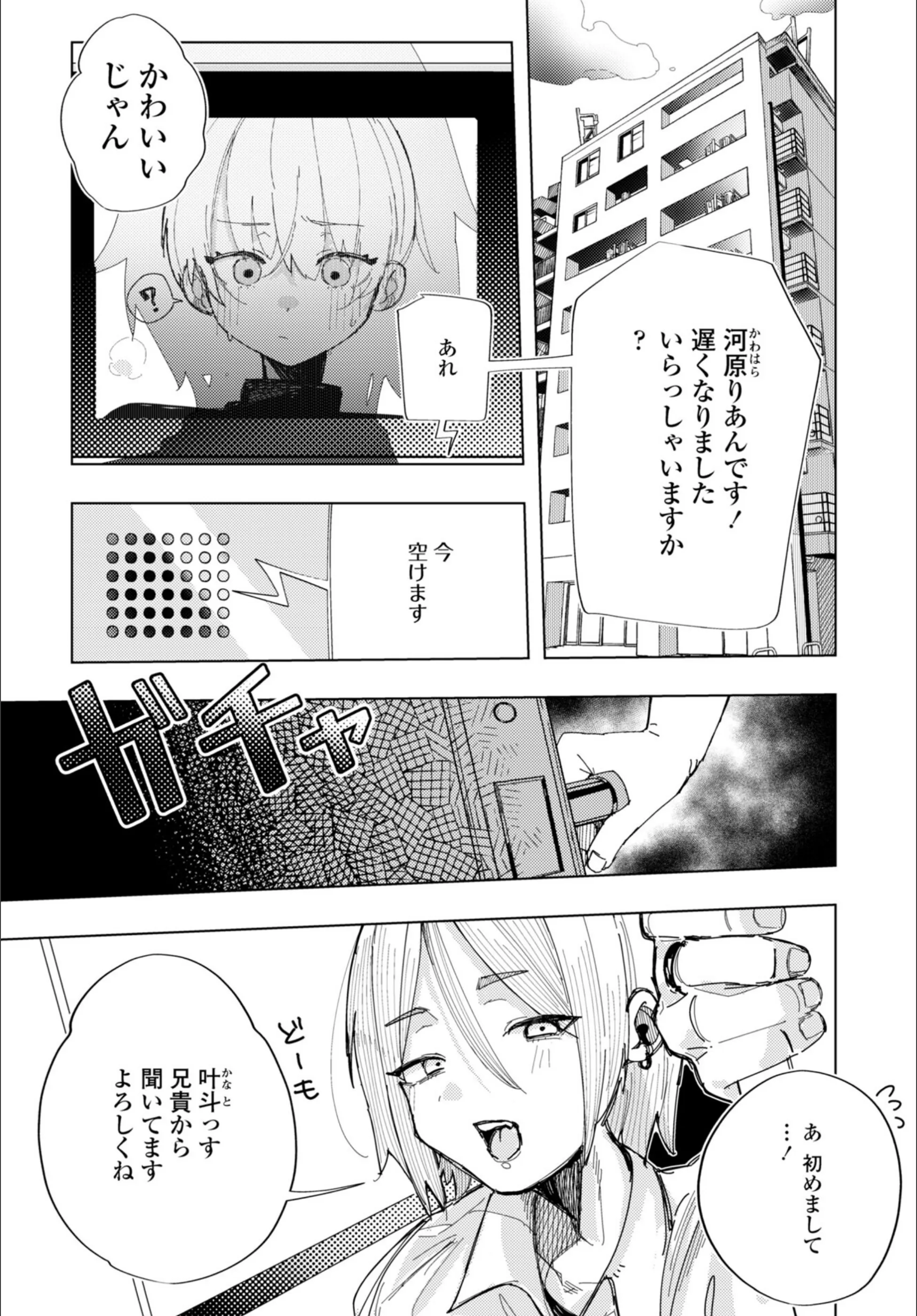 サンプル 4