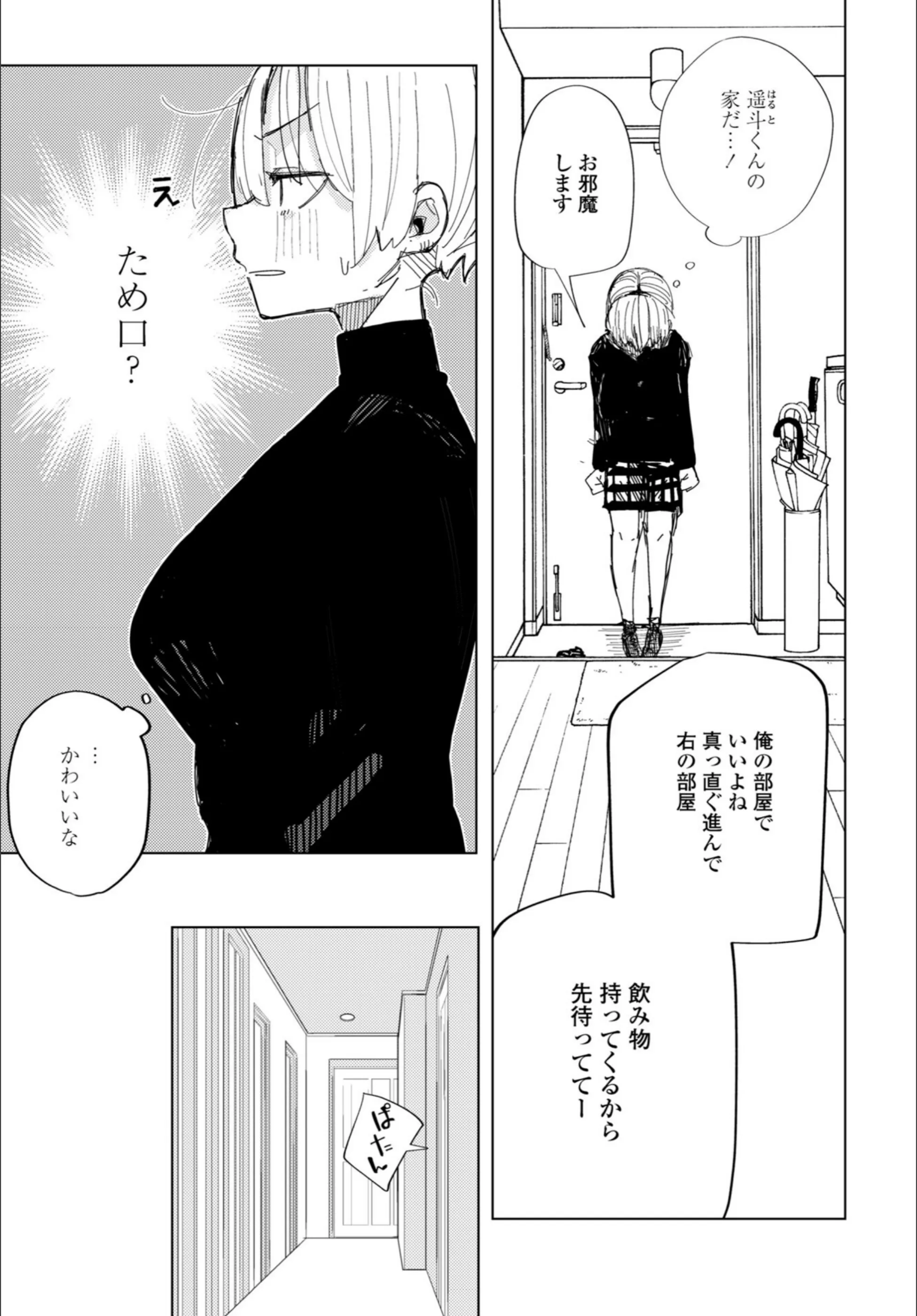 サンプル 5