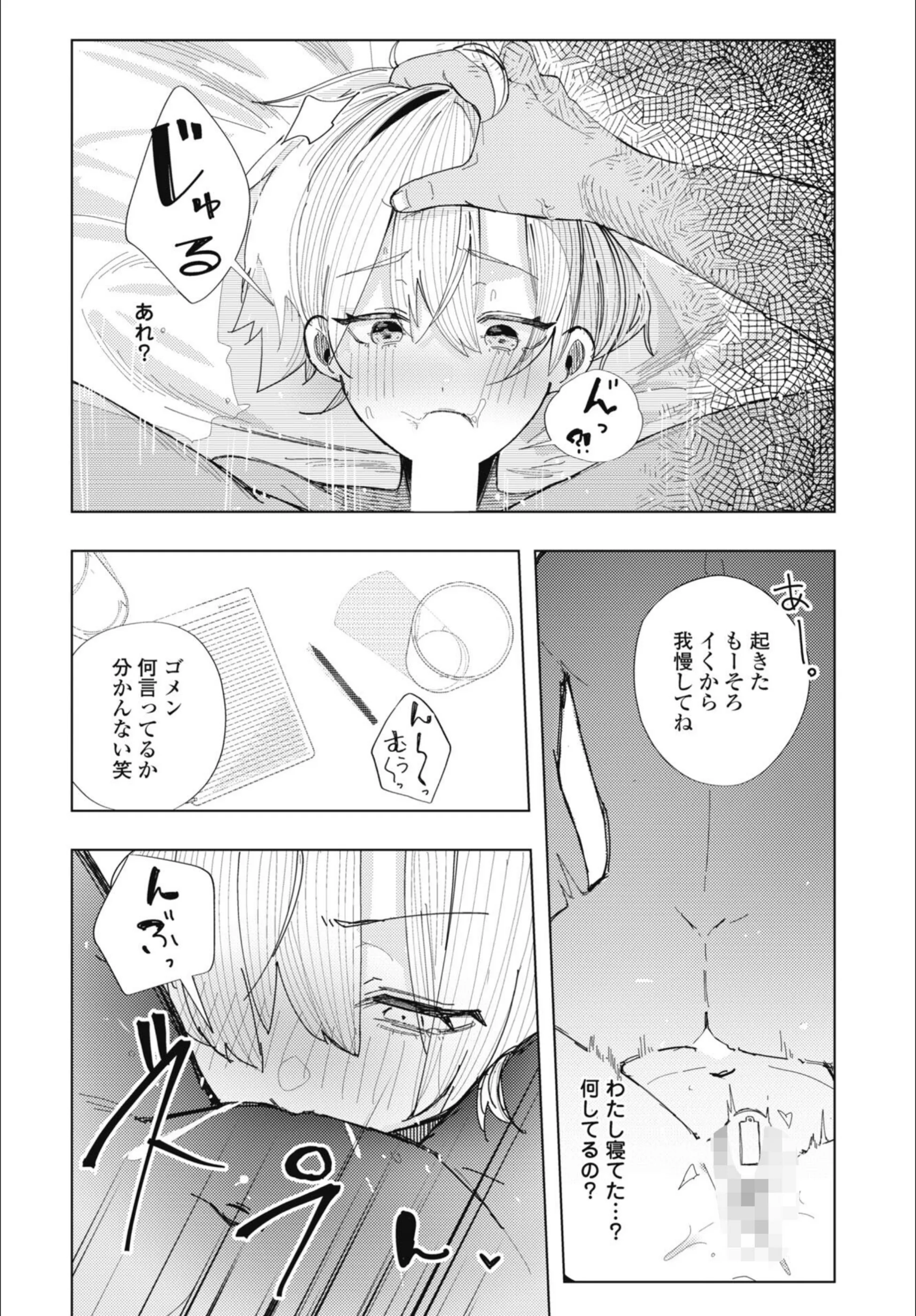 サンプル 6